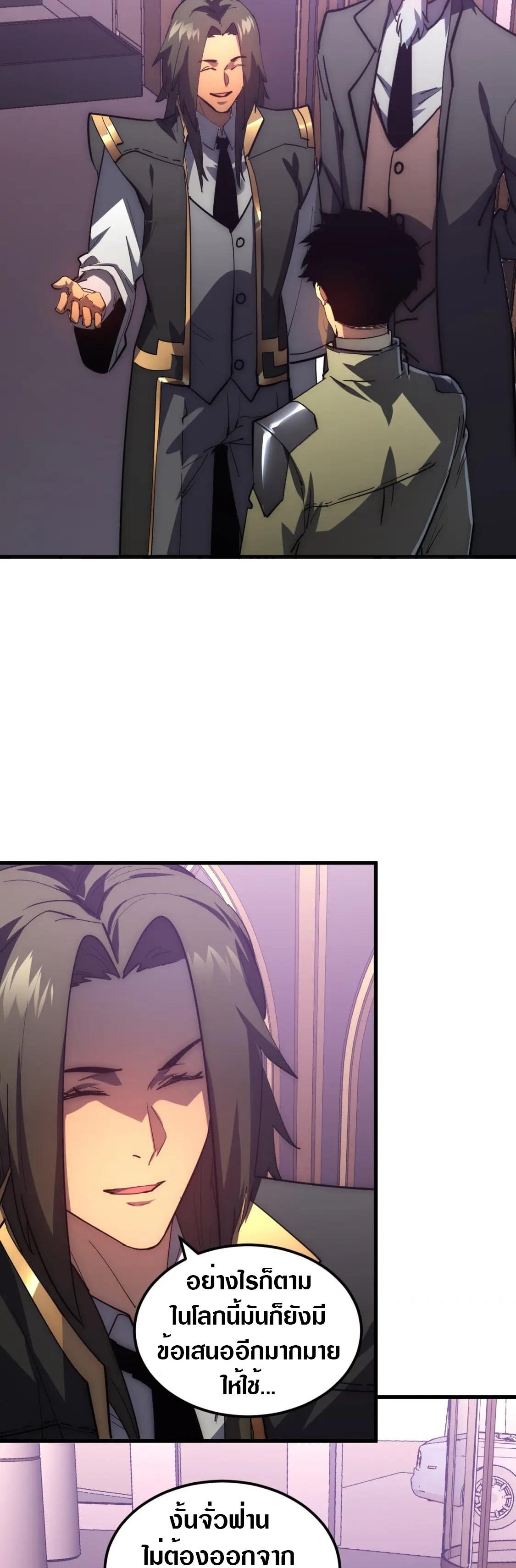 Manga-lc-com อ่านมังงะ อ่านการ์ตูน ออนไลน์ ฟรี Rise From The Rubble ตอนที่ 1 2 3 4 5 6 7 8 9 10 11 12 13 14 ฟรี ไม่มีโฆษณา Manga-lc - อ่าน มังงะ อ่าน การ์ตูน ออนไลน์ อ่านมังงะ ฟรี