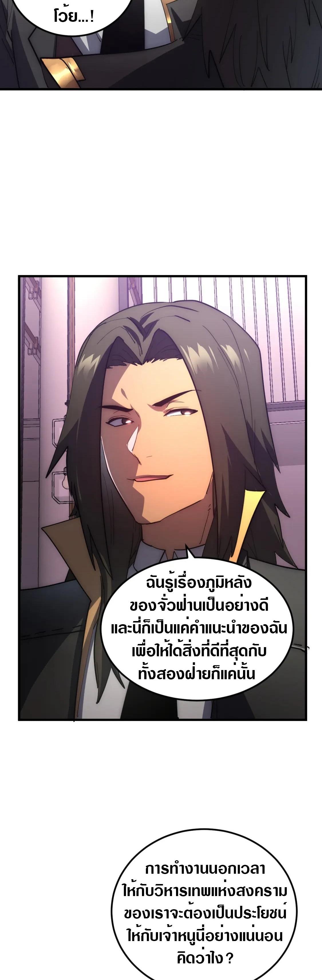 Manga-lc-com อ่านมังงะ อ่านการ์ตูน ออนไลน์ ฟรี Rise From The Rubble ตอนที่ 1 2 3 4 5 6 7 8 9 10 11 12 13 14 ฟรี ไม่มีโฆษณา Manga-lc - อ่าน มังงะ อ่าน การ์ตูน ออนไลน์ อ่านมังงะ ฟรี