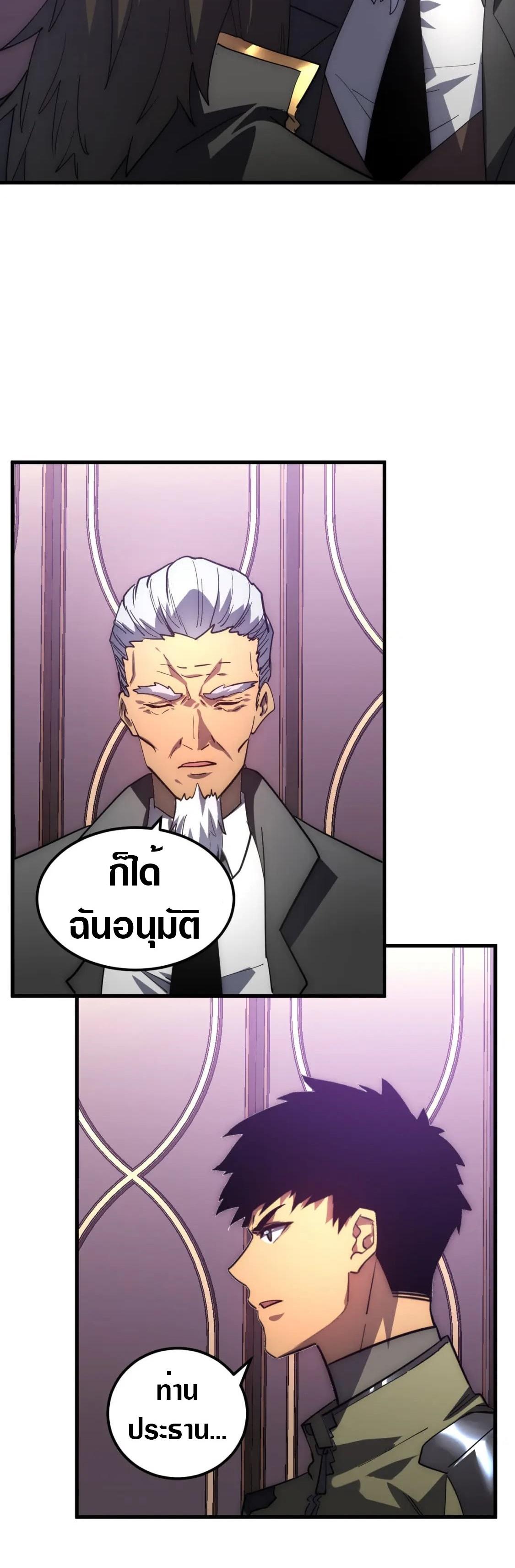 Manga-lc-com อ่านมังงะ อ่านการ์ตูน ออนไลน์ ฟรี Rise From The Rubble ตอนที่ 1 2 3 4 5 6 7 8 9 10 11 12 13 14 ฟรี ไม่มีโฆษณา Manga-lc - อ่าน มังงะ อ่าน การ์ตูน ออนไลน์ อ่านมังงะ ฟรี