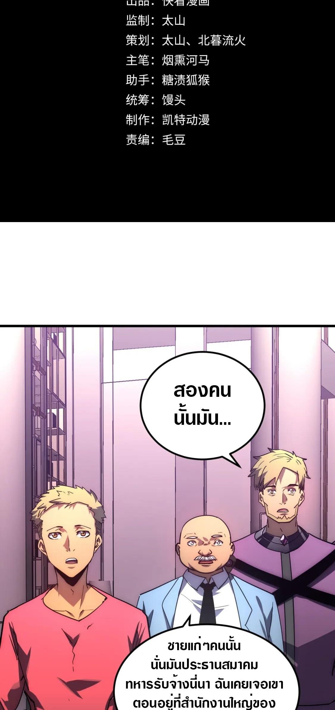 Manga-lc-com อ่านมังงะ อ่านการ์ตูน ออนไลน์ ฟรี Rise From The Rubble ตอนที่ 1 2 3 4 5 6 7 8 9 10 11 12 13 14 ฟรี ไม่มีโฆษณา Manga-lc - อ่าน มังงะ อ่าน การ์ตูน ออนไลน์ อ่านมังงะ ฟรี
