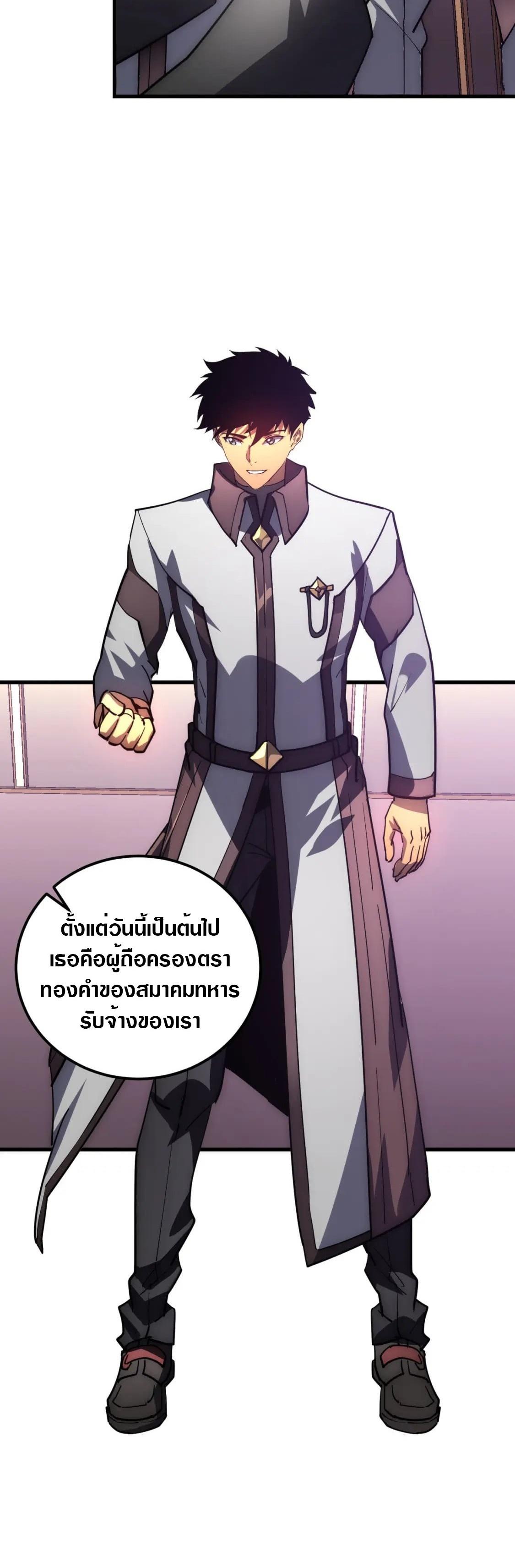 Manga-lc-com อ่านมังงะ อ่านการ์ตูน ออนไลน์ ฟรี Rise From The Rubble ตอนที่ 1 2 3 4 5 6 7 8 9 10 11 12 13 14 ฟรี ไม่มีโฆษณา Manga-lc - อ่าน มังงะ อ่าน การ์ตูน ออนไลน์ อ่านมังงะ ฟรี