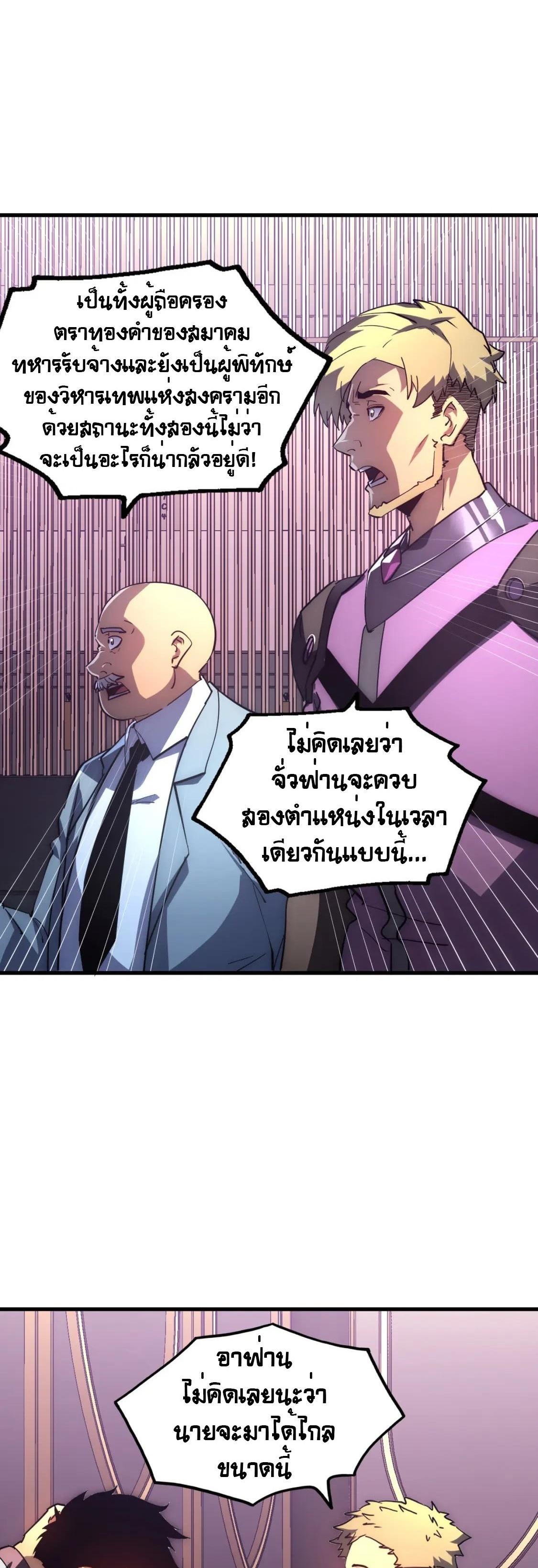 Manga-lc-com อ่านมังงะ อ่านการ์ตูน ออนไลน์ ฟรี Rise From The Rubble ตอนที่ 1 2 3 4 5 6 7 8 9 10 11 12 13 14 ฟรี ไม่มีโฆษณา Manga-lc - อ่าน มังงะ อ่าน การ์ตูน ออนไลน์ อ่านมังงะ ฟรี