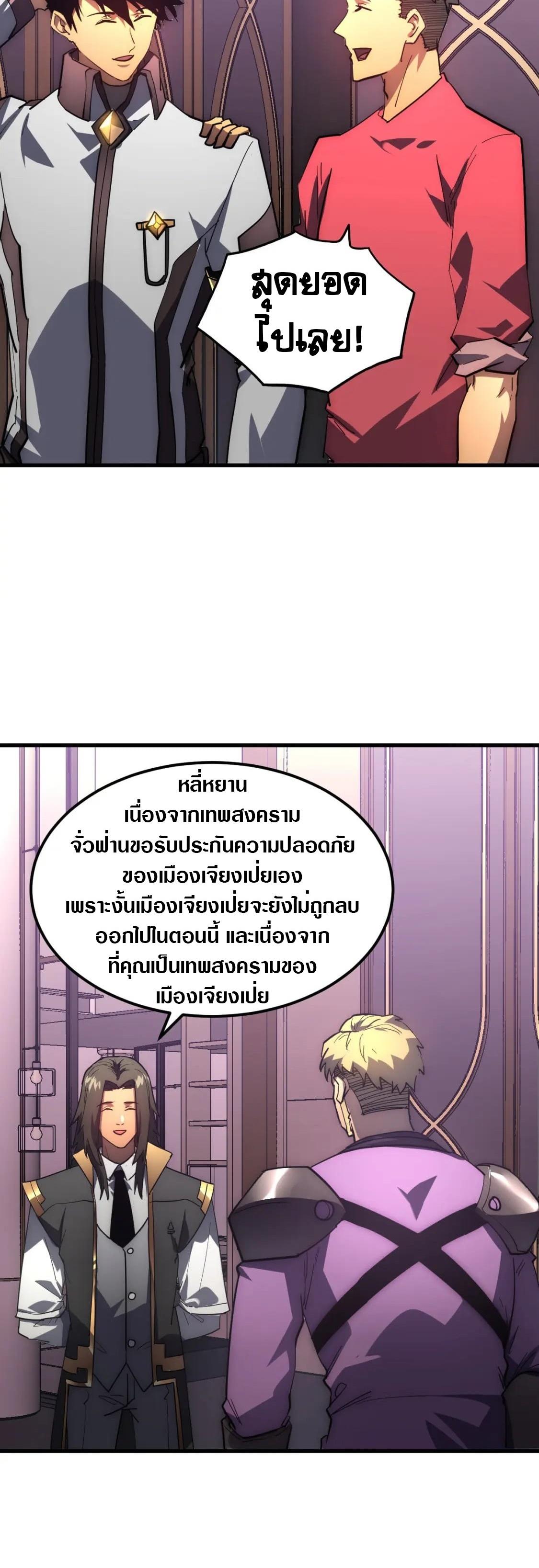 Manga-lc-com อ่านมังงะ อ่านการ์ตูน ออนไลน์ ฟรี Rise From The Rubble ตอนที่ 1 2 3 4 5 6 7 8 9 10 11 12 13 14 ฟรี ไม่มีโฆษณา Manga-lc - อ่าน มังงะ อ่าน การ์ตูน ออนไลน์ อ่านมังงะ ฟรี