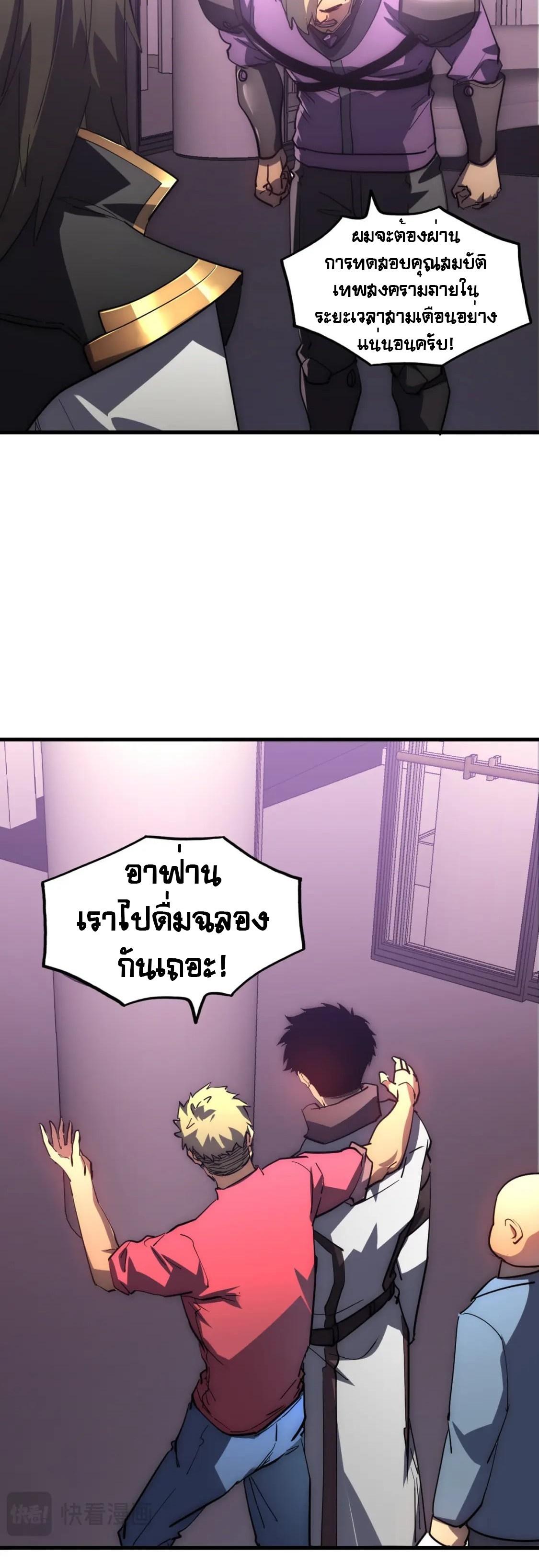 Manga-lc-com อ่านมังงะ อ่านการ์ตูน ออนไลน์ ฟรี Rise From The Rubble ตอนที่ 1 2 3 4 5 6 7 8 9 10 11 12 13 14 ฟรี ไม่มีโฆษณา Manga-lc - อ่าน มังงะ อ่าน การ์ตูน ออนไลน์ อ่านมังงะ ฟรี