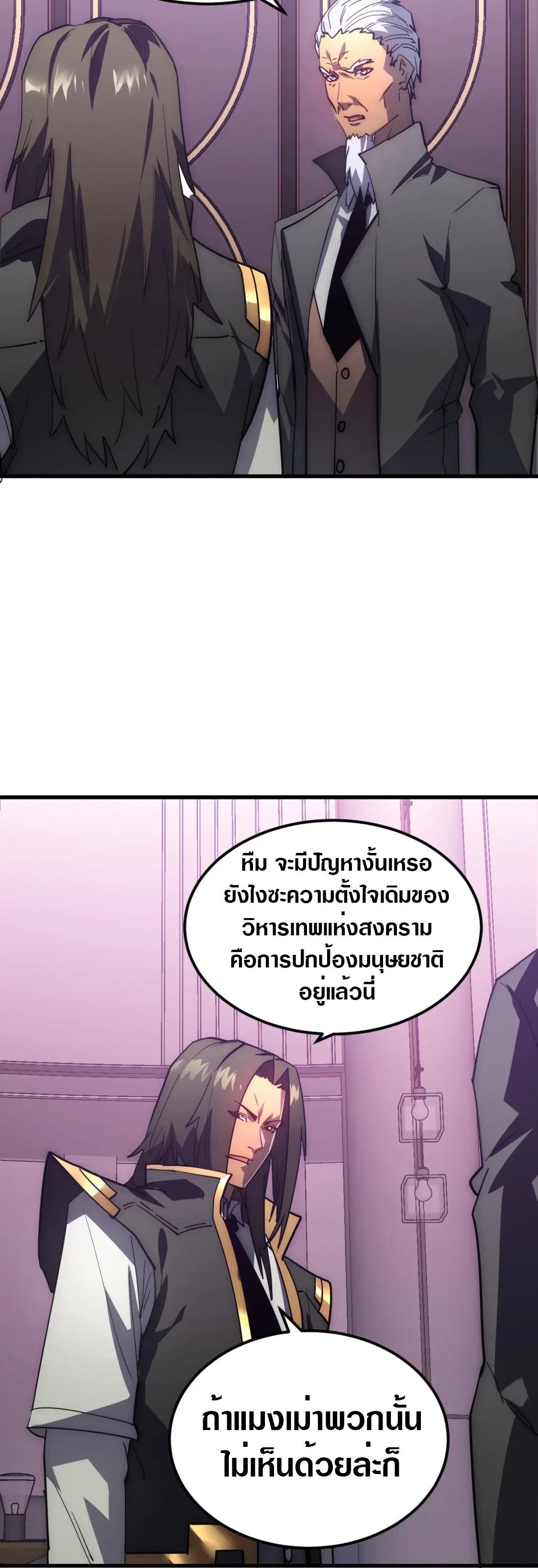 Manga-lc-com อ่านมังงะ อ่านการ์ตูน ออนไลน์ ฟรี Rise From The Rubble ตอนที่ 1 2 3 4 5 6 7 8 9 10 11 12 13 14 ฟรี ไม่มีโฆษณา Manga-lc - อ่าน มังงะ อ่าน การ์ตูน ออนไลน์ อ่านมังงะ ฟรี