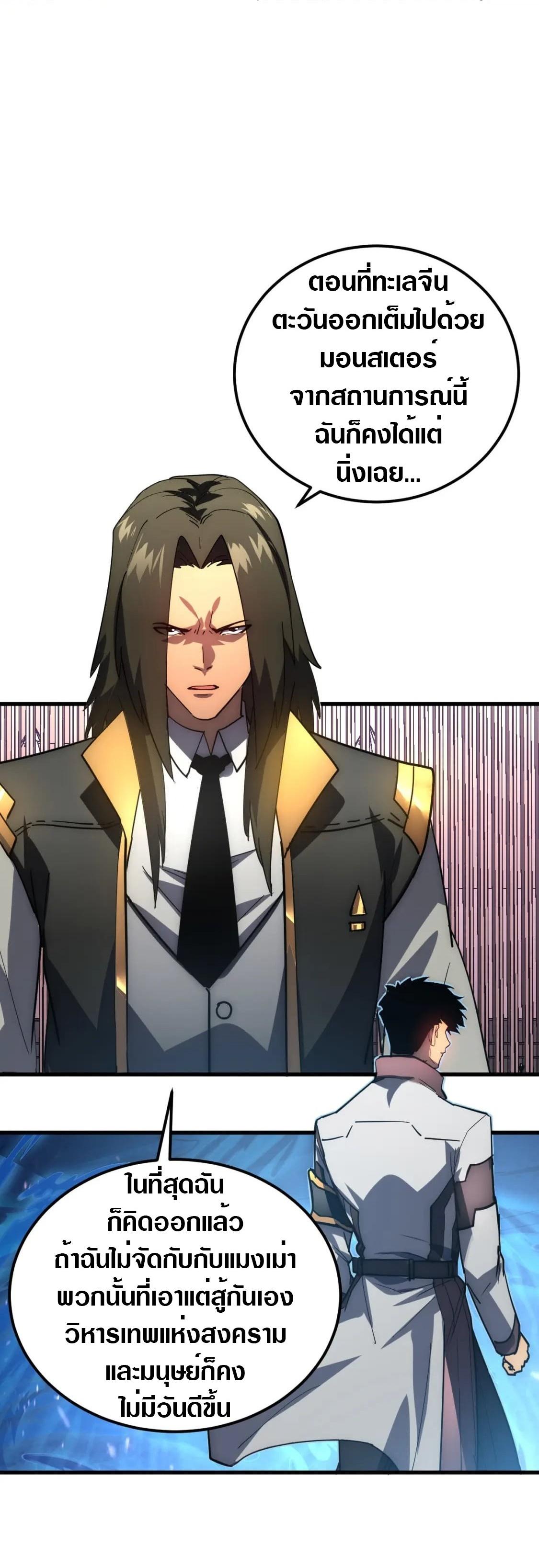 Manga-lc-com อ่านมังงะ อ่านการ์ตูน ออนไลน์ ฟรี Rise From The Rubble ตอนที่ 1 2 3 4 5 6 7 8 9 10 11 12 13 14 ฟรี ไม่มีโฆษณา Manga-lc - อ่าน มังงะ อ่าน การ์ตูน ออนไลน์ อ่านมังงะ ฟรี