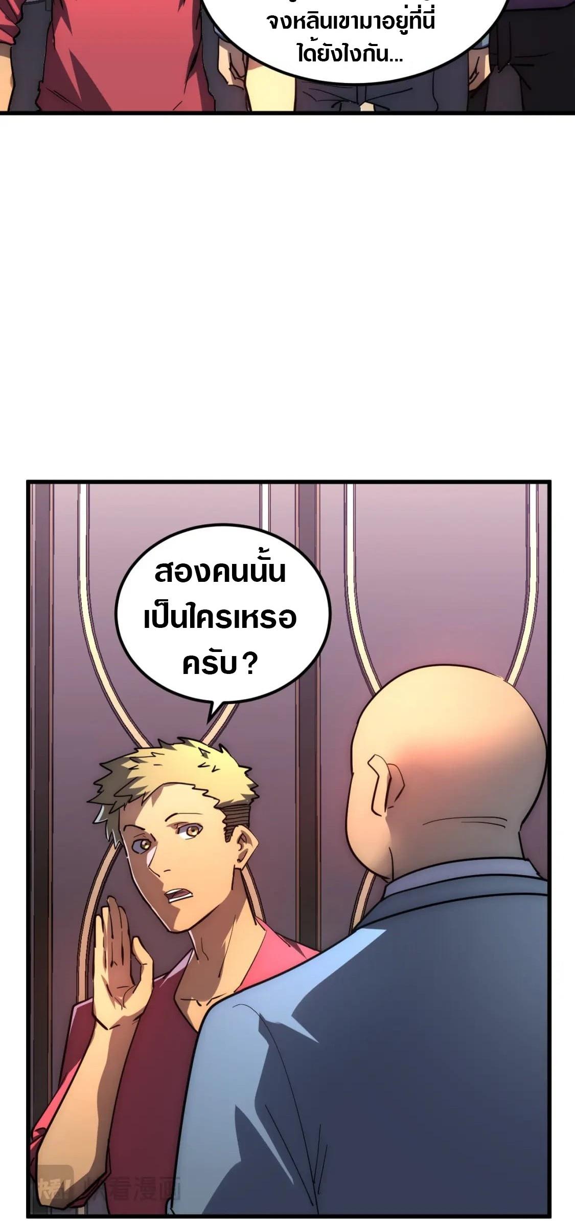 Manga-lc-com อ่านมังงะ อ่านการ์ตูน ออนไลน์ ฟรี Rise From The Rubble ตอนที่ 1 2 3 4 5 6 7 8 9 10 11 12 13 14 ฟรี ไม่มีโฆษณา Manga-lc - อ่าน มังงะ อ่าน การ์ตูน ออนไลน์ อ่านมังงะ ฟรี