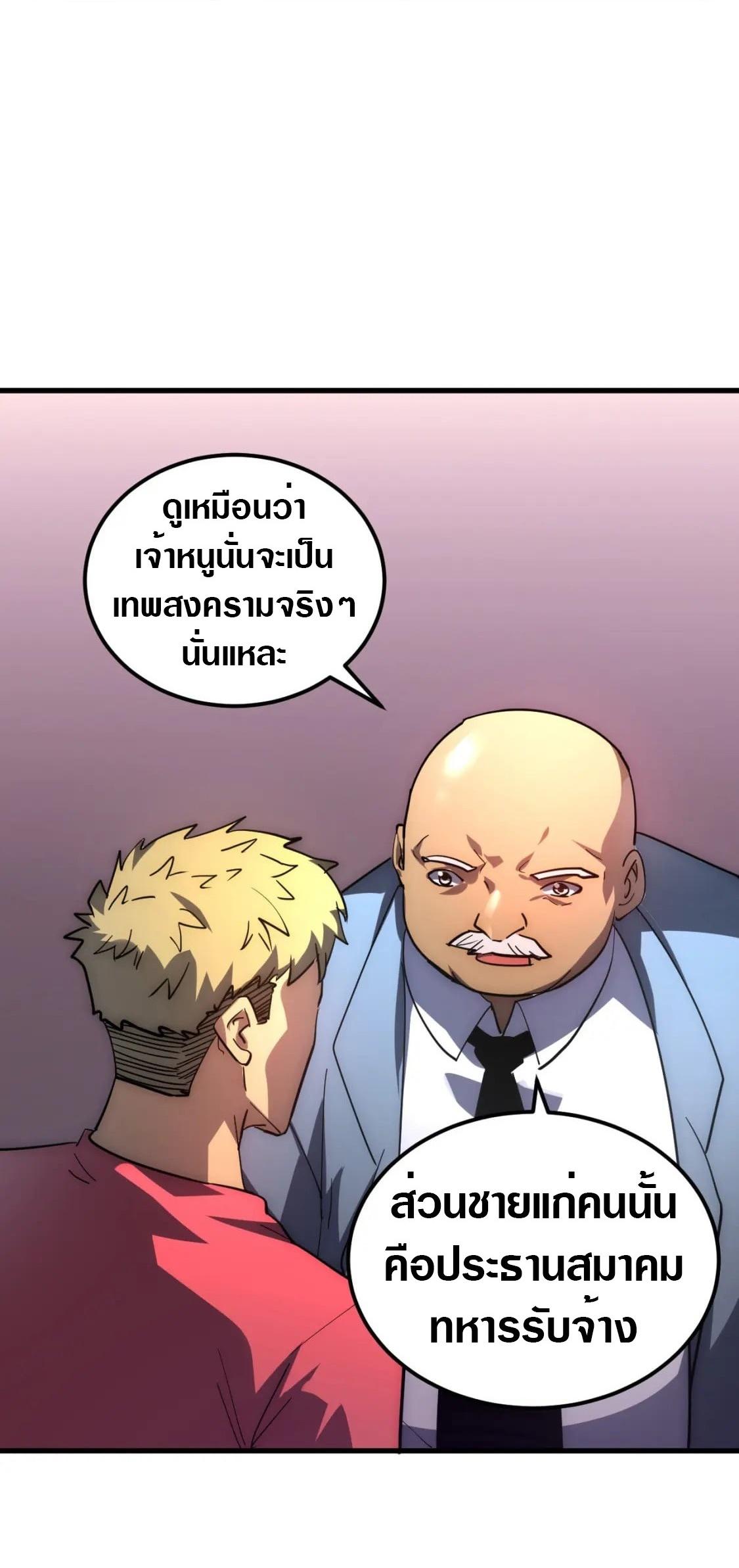 Manga-lc-com อ่านมังงะ อ่านการ์ตูน ออนไลน์ ฟรี Rise From The Rubble ตอนที่ 1 2 3 4 5 6 7 8 9 10 11 12 13 14 ฟรี ไม่มีโฆษณา Manga-lc - อ่าน มังงะ อ่าน การ์ตูน ออนไลน์ อ่านมังงะ ฟรี