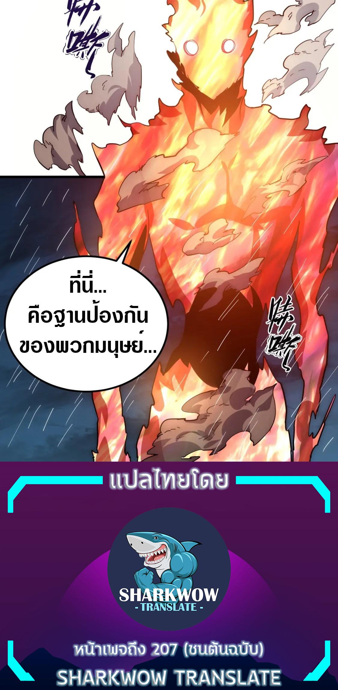 Manga-lc-com อ่านมังงะ อ่านการ์ตูน ออนไลน์ ฟรี Rise From The Rubble ตอนที่ 1 2 3 4 5 6 7 8 9 10 11 12 13 14 ฟรี ไม่มีโฆษณา Manga-lc - อ่าน มังงะ อ่าน การ์ตูน ออนไลน์ อ่านมังงะ ฟรี
