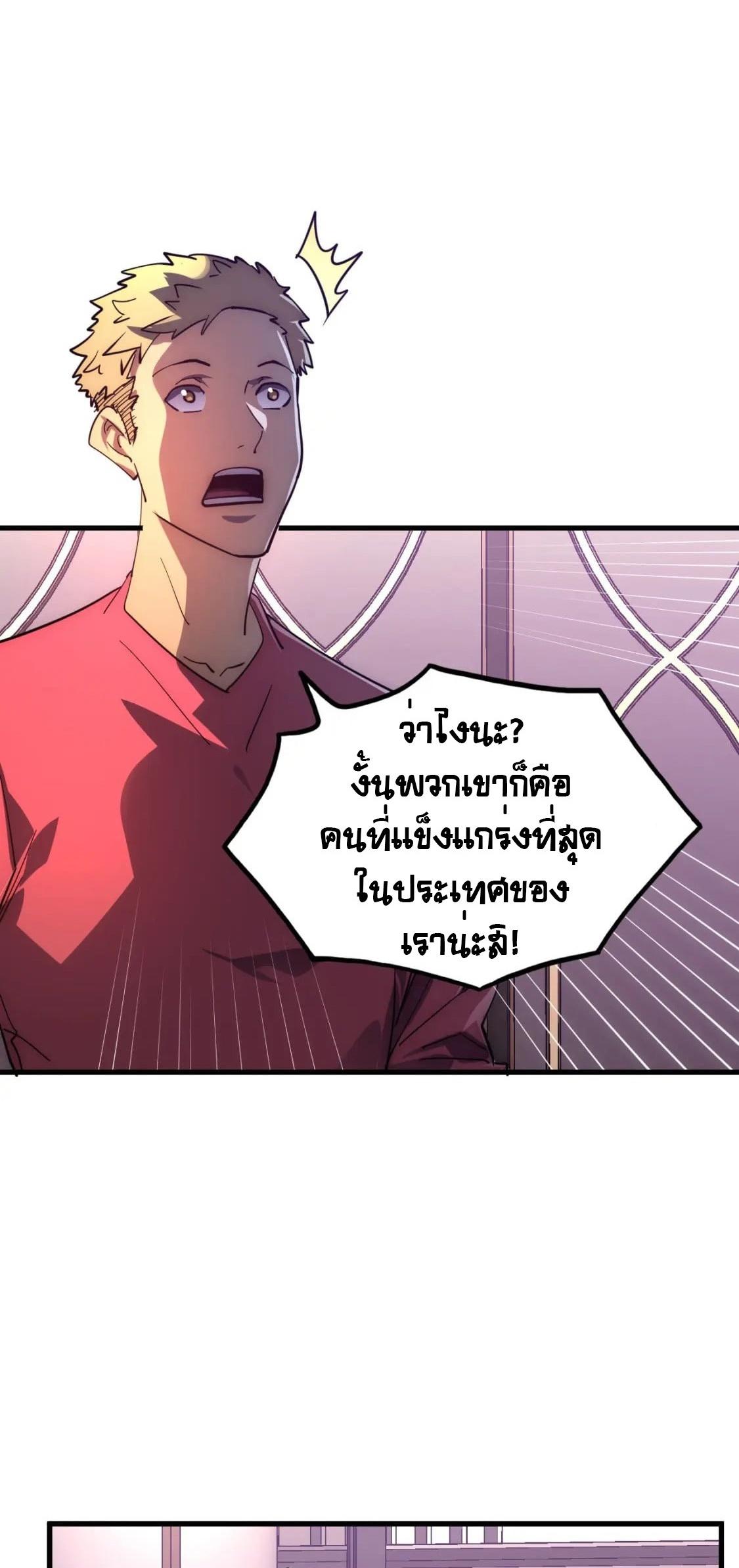 Manga-lc-com อ่านมังงะ อ่านการ์ตูน ออนไลน์ ฟรี Rise From The Rubble ตอนที่ 1 2 3 4 5 6 7 8 9 10 11 12 13 14 ฟรี ไม่มีโฆษณา Manga-lc - อ่าน มังงะ อ่าน การ์ตูน ออนไลน์ อ่านมังงะ ฟรี