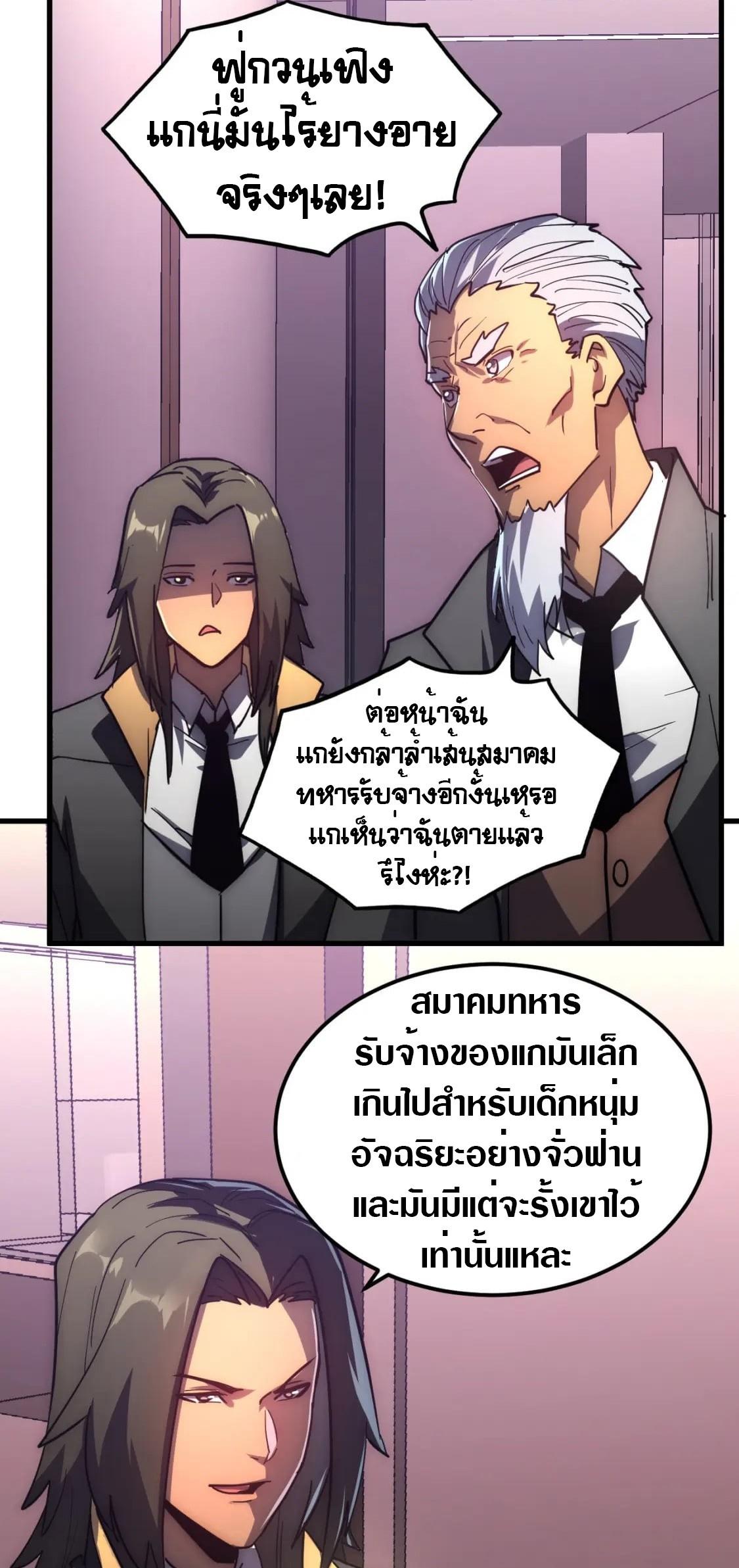 Manga-lc-com อ่านมังงะ อ่านการ์ตูน ออนไลน์ ฟรี Rise From The Rubble ตอนที่ 1 2 3 4 5 6 7 8 9 10 11 12 13 14 ฟรี ไม่มีโฆษณา Manga-lc - อ่าน มังงะ อ่าน การ์ตูน ออนไลน์ อ่านมังงะ ฟรี
