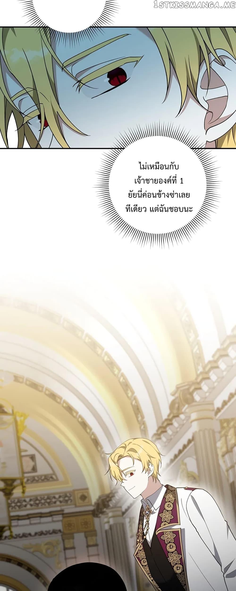 Manga-lc-com อ่านมังงะ อ่านการ์ตูน ออนไลน์ ฟรี Carnephelia’s Curse Is Never Ending ตอนที่ 1 2 3 4 5 6 7 8 9 10 11 12 13 14 ฟรี ไม่มีโฆษณา Manga-lc - อ่าน มังงะ อ่าน การ์ตูน ออนไลน์ อ่านมังงะ ฟรี