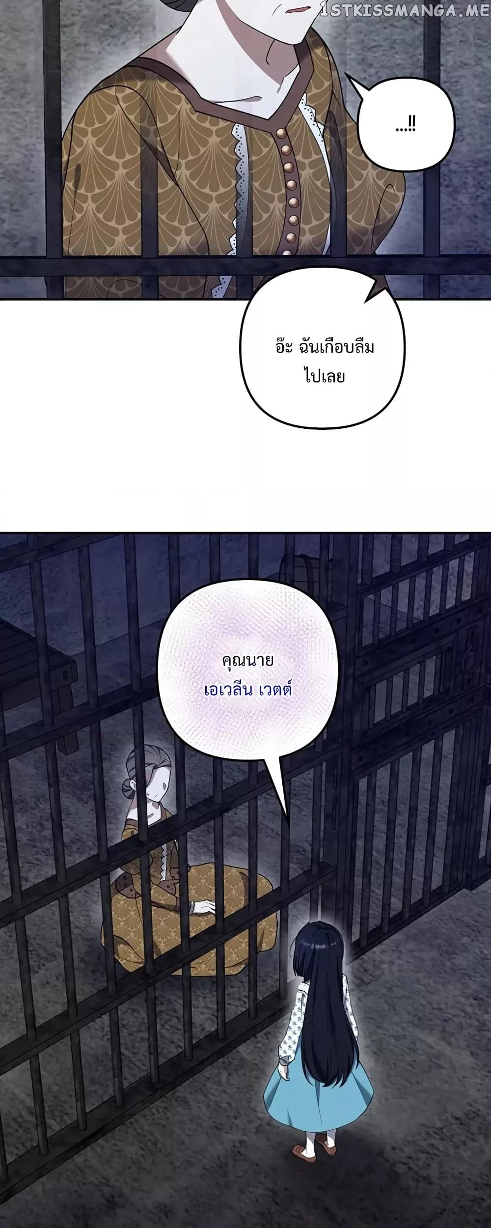 Manga-lc-com อ่านมังงะ อ่านการ์ตูน ออนไลน์ ฟรี Carnephelia’s Curse Is Never Ending ตอนที่ 1 2 3 4 5 6 7 8 9 10 11 12 13 14 ฟรี ไม่มีโฆษณา Manga-lc - อ่าน มังงะ อ่าน การ์ตูน ออนไลน์ อ่านมังงะ ฟรี