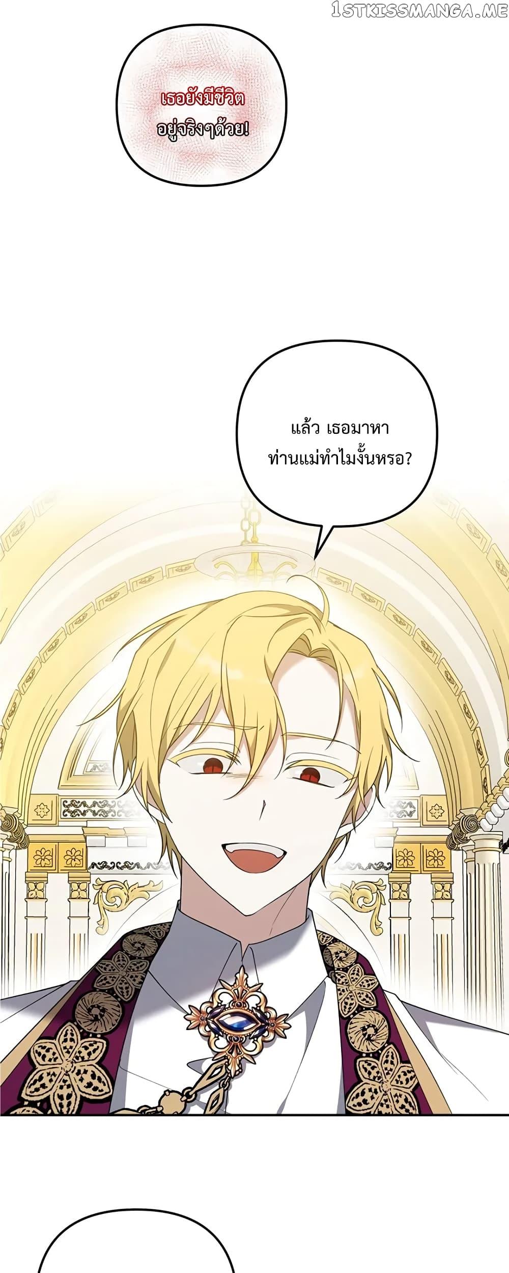 Manga-lc-com อ่านมังงะ อ่านการ์ตูน ออนไลน์ ฟรี Carnephelia’s Curse Is Never Ending ตอนที่ 1 2 3 4 5 6 7 8 9 10 11 12 13 14 ฟรี ไม่มีโฆษณา Manga-lc - อ่าน มังงะ อ่าน การ์ตูน ออนไลน์ อ่านมังงะ ฟรี