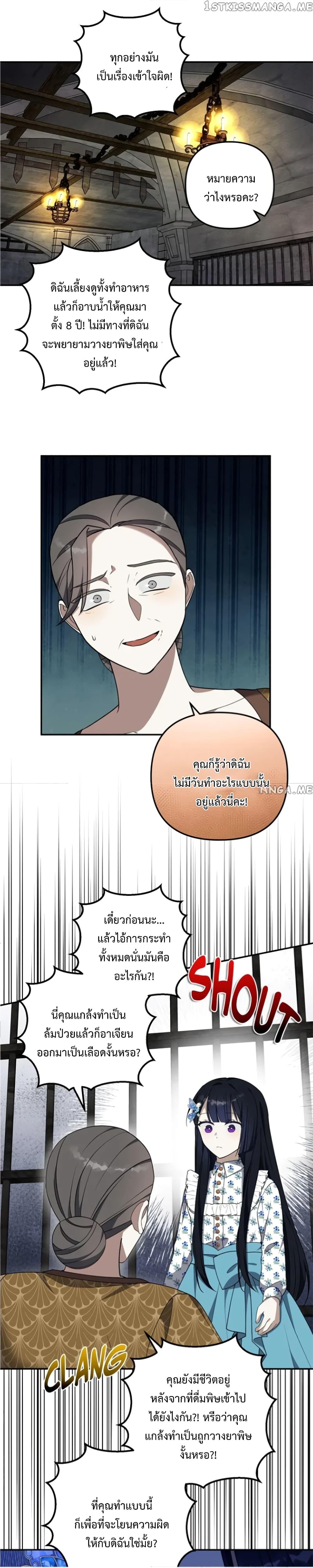 Manga-lc-com อ่านมังงะ อ่านการ์ตูน ออนไลน์ ฟรี Carnephelia’s Curse Is Never Ending ตอนที่ 1 2 3 4 5 6 7 8 9 10 11 12 13 14 ฟรี ไม่มีโฆษณา Manga-lc - อ่าน มังงะ อ่าน การ์ตูน ออนไลน์ อ่านมังงะ ฟรี