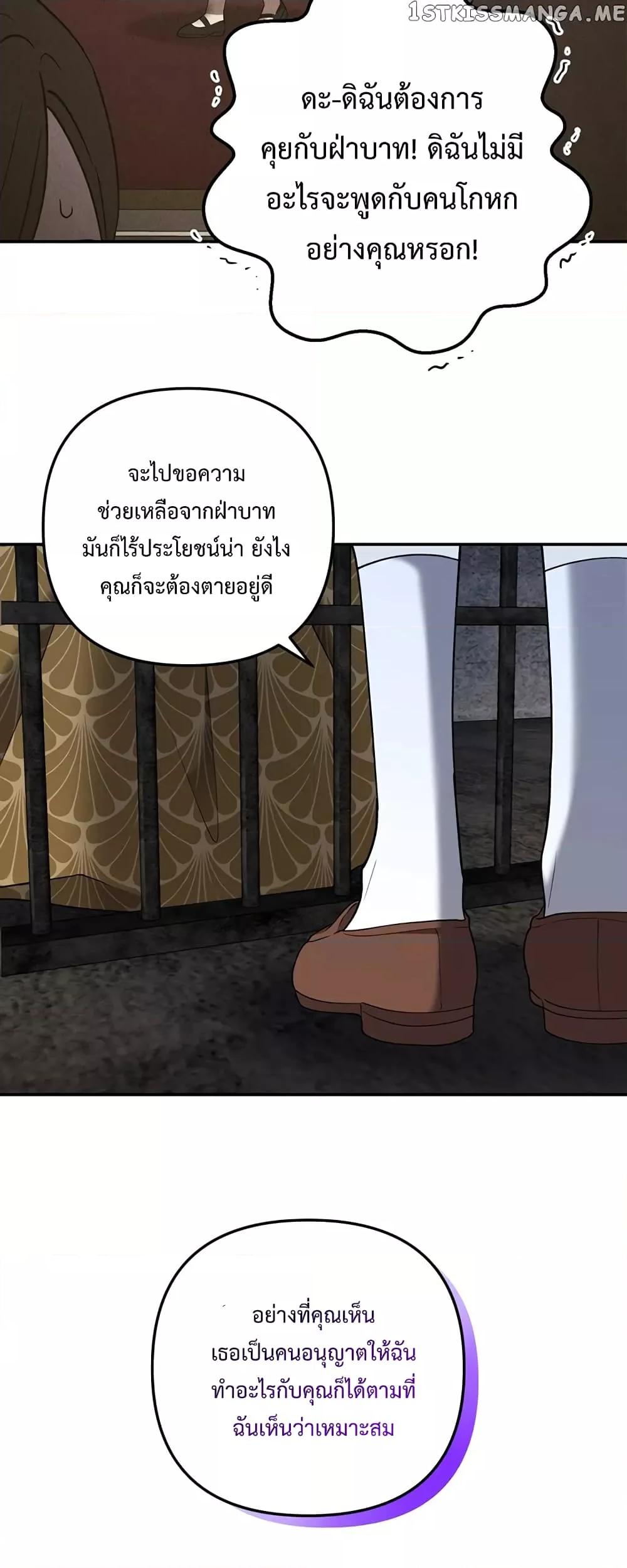 Manga-lc-com อ่านมังงะ อ่านการ์ตูน ออนไลน์ ฟรี Carnephelia’s Curse Is Never Ending ตอนที่ 1 2 3 4 5 6 7 8 9 10 11 12 13 14 ฟรี ไม่มีโฆษณา Manga-lc - อ่าน มังงะ อ่าน การ์ตูน ออนไลน์ อ่านมังงะ ฟรี
