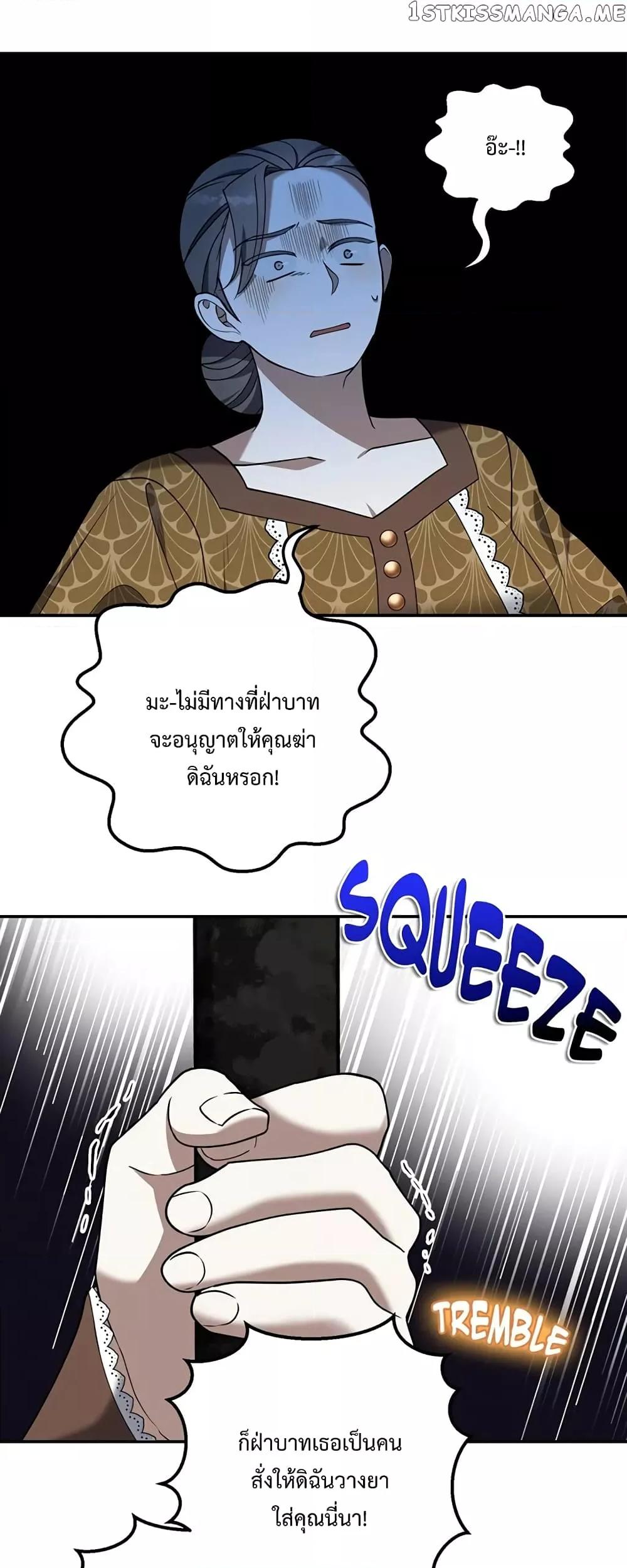 Manga-lc-com อ่านมังงะ อ่านการ์ตูน ออนไลน์ ฟรี Carnephelia’s Curse Is Never Ending ตอนที่ 1 2 3 4 5 6 7 8 9 10 11 12 13 14 ฟรี ไม่มีโฆษณา Manga-lc - อ่าน มังงะ อ่าน การ์ตูน ออนไลน์ อ่านมังงะ ฟรี