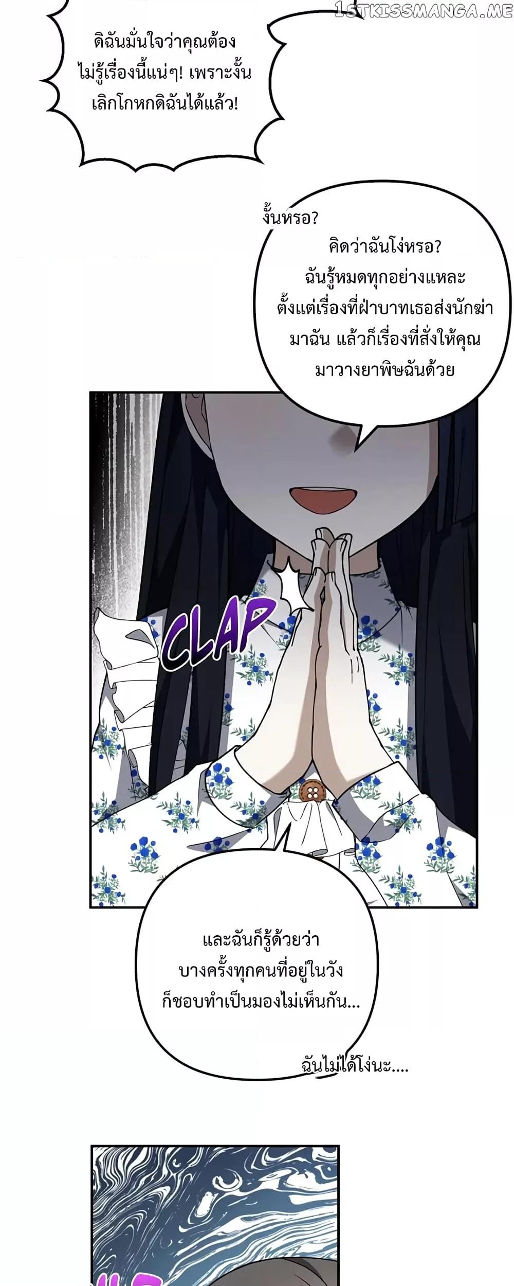 Manga-lc-com อ่านมังงะ อ่านการ์ตูน ออนไลน์ ฟรี Carnephelia’s Curse Is Never Ending ตอนที่ 1 2 3 4 5 6 7 8 9 10 11 12 13 14 ฟรี ไม่มีโฆษณา Manga-lc - อ่าน มังงะ อ่าน การ์ตูน ออนไลน์ อ่านมังงะ ฟรี