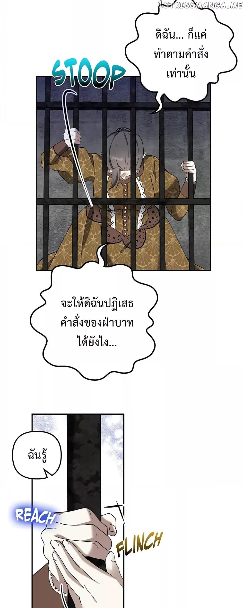 Manga-lc-com อ่านมังงะ อ่านการ์ตูน ออนไลน์ ฟรี Carnephelia’s Curse Is Never Ending ตอนที่ 1 2 3 4 5 6 7 8 9 10 11 12 13 14 ฟรี ไม่มีโฆษณา Manga-lc - อ่าน มังงะ อ่าน การ์ตูน ออนไลน์ อ่านมังงะ ฟรี