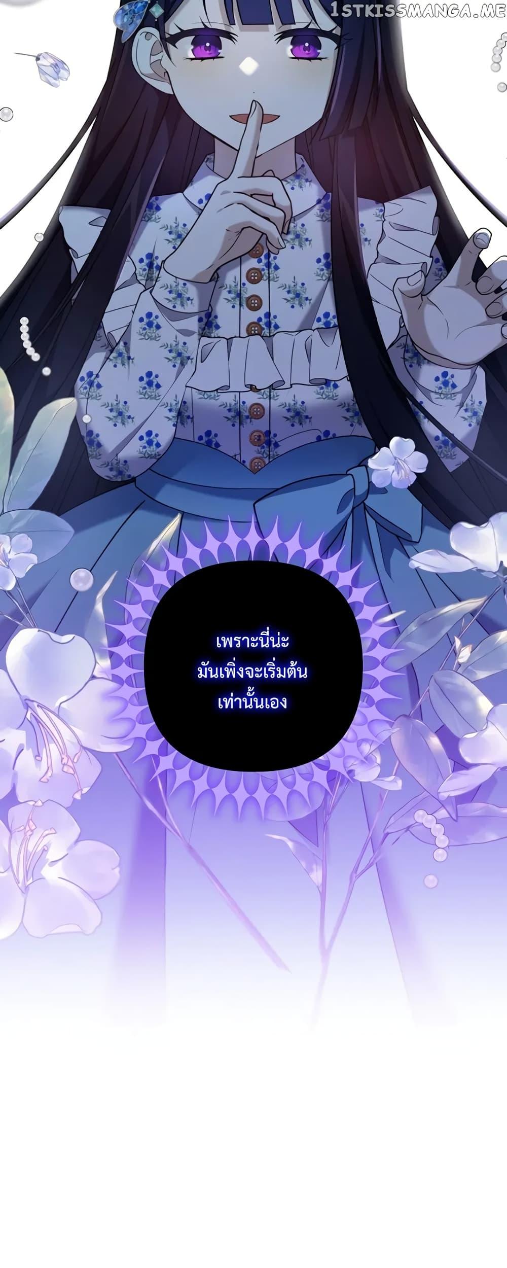 Manga-lc-com อ่านมังงะ อ่านการ์ตูน ออนไลน์ ฟรี Carnephelia’s Curse Is Never Ending ตอนที่ 1 2 3 4 5 6 7 8 9 10 11 12 13 14 ฟรี ไม่มีโฆษณา Manga-lc - อ่าน มังงะ อ่าน การ์ตูน ออนไลน์ อ่านมังงะ ฟรี