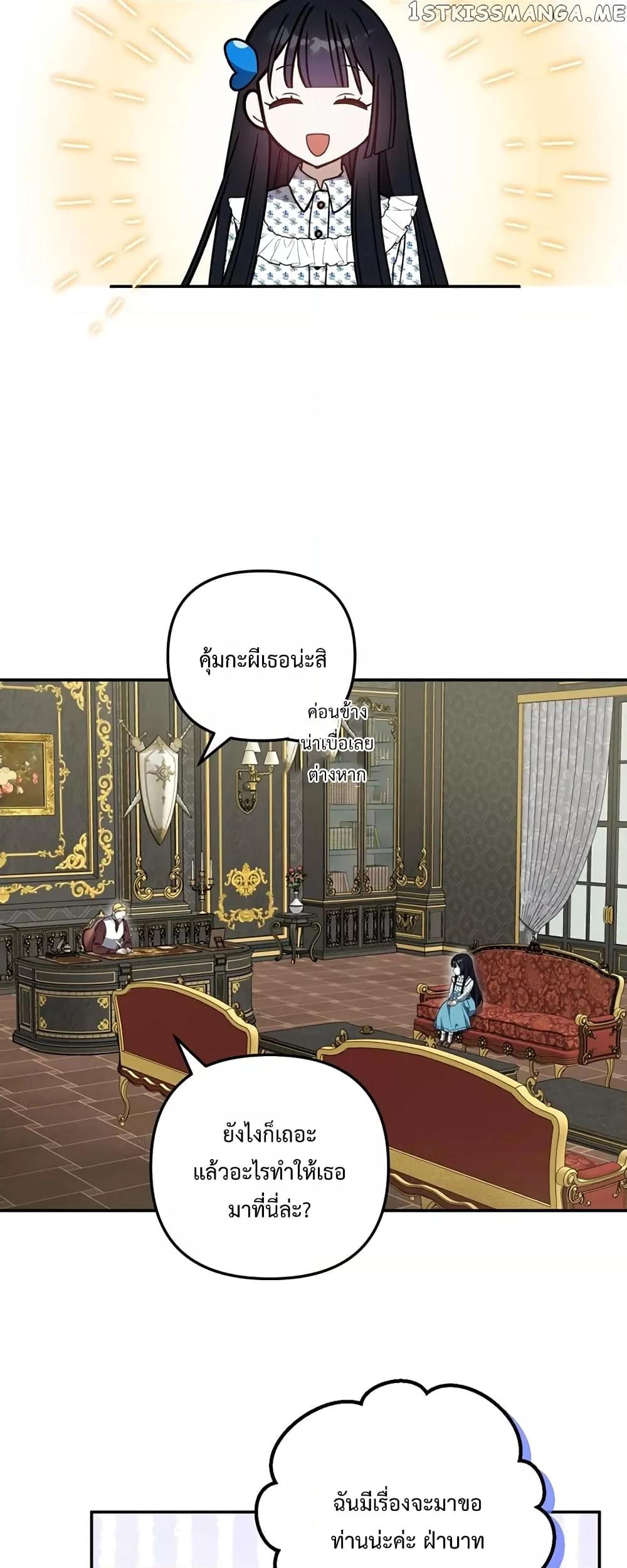 Manga-lc-com อ่านมังงะ อ่านการ์ตูน ออนไลน์ ฟรี Carnephelia’s Curse Is Never Ending ตอนที่ 1 2 3 4 5 6 7 8 9 10 11 12 13 14 ฟรี ไม่มีโฆษณา Manga-lc - อ่าน มังงะ อ่าน การ์ตูน ออนไลน์ อ่านมังงะ ฟรี