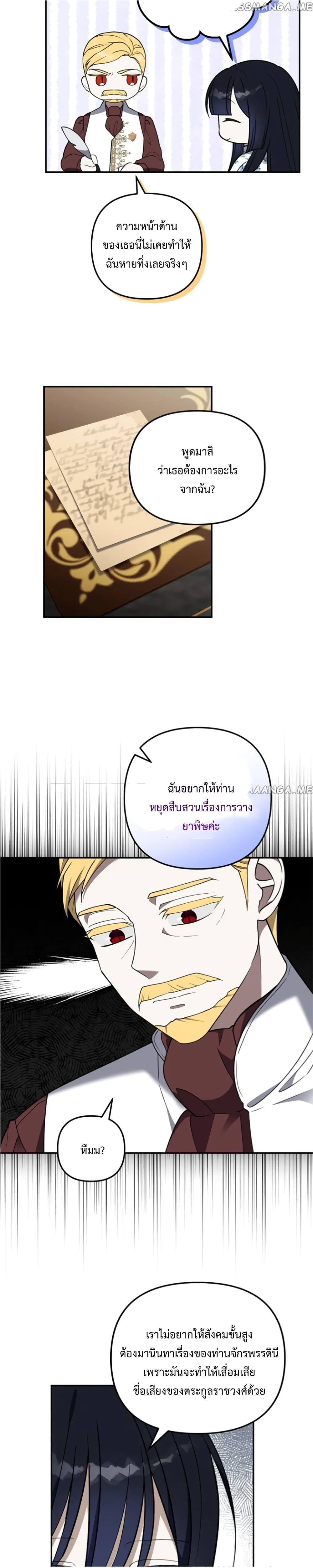 Manga-lc-com อ่านมังงะ อ่านการ์ตูน ออนไลน์ ฟรี Carnephelia’s Curse Is Never Ending ตอนที่ 1 2 3 4 5 6 7 8 9 10 11 12 13 14 ฟรี ไม่มีโฆษณา Manga-lc - อ่าน มังงะ อ่าน การ์ตูน ออนไลน์ อ่านมังงะ ฟรี