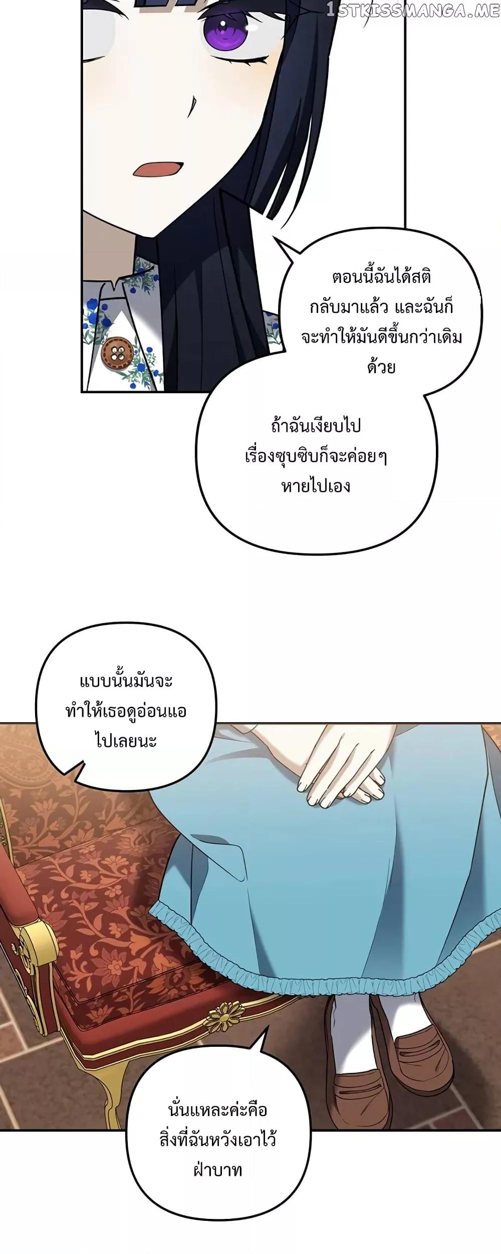 Manga-lc-com อ่านมังงะ อ่านการ์ตูน ออนไลน์ ฟรี Carnephelia’s Curse Is Never Ending ตอนที่ 1 2 3 4 5 6 7 8 9 10 11 12 13 14 ฟรี ไม่มีโฆษณา Manga-lc - อ่าน มังงะ อ่าน การ์ตูน ออนไลน์ อ่านมังงะ ฟรี