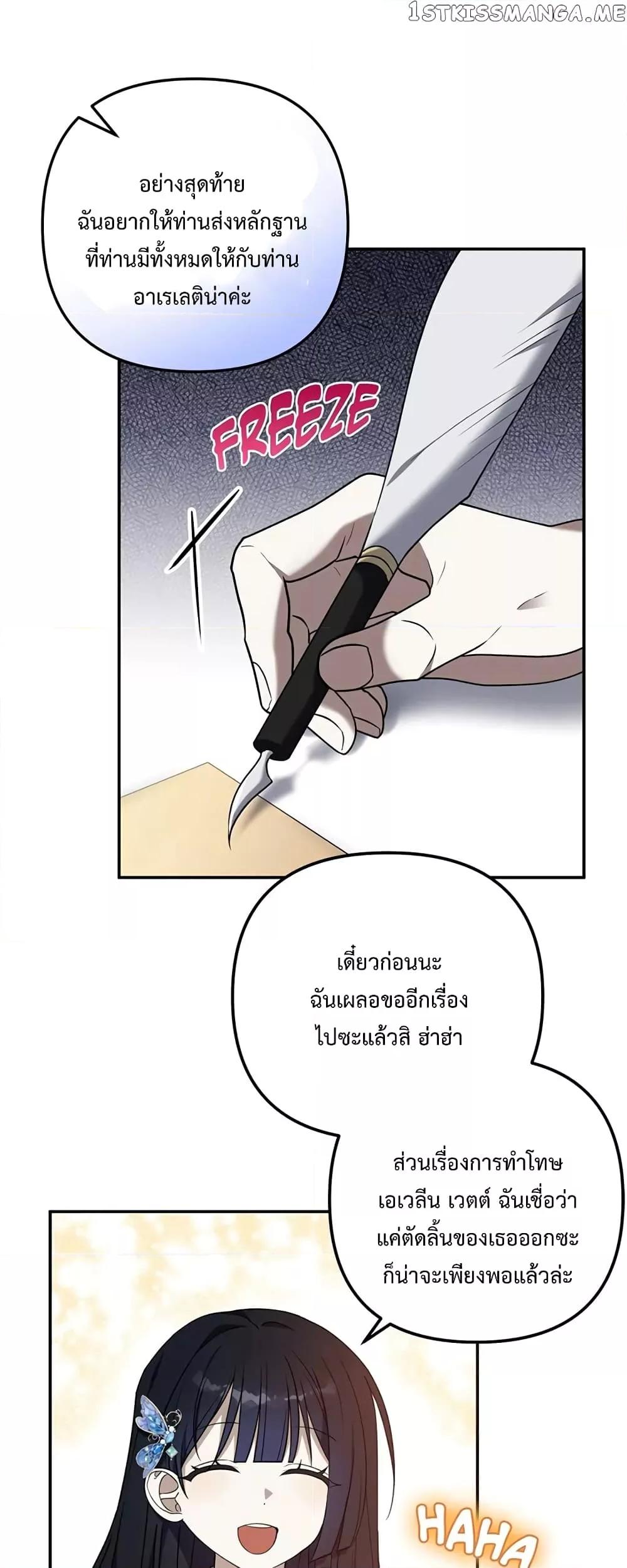 Manga-lc-com อ่านมังงะ อ่านการ์ตูน ออนไลน์ ฟรี Carnephelia’s Curse Is Never Ending ตอนที่ 1 2 3 4 5 6 7 8 9 10 11 12 13 14 ฟรี ไม่มีโฆษณา Manga-lc - อ่าน มังงะ อ่าน การ์ตูน ออนไลน์ อ่านมังงะ ฟรี