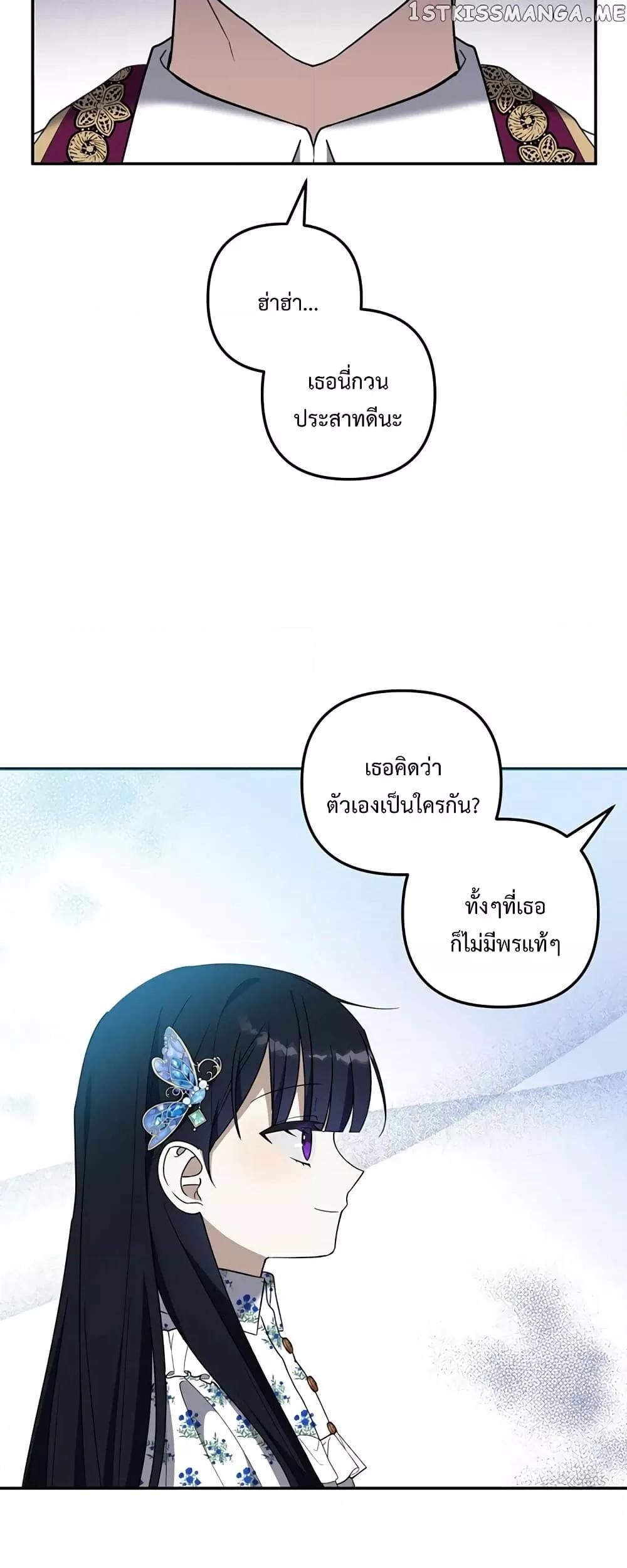 Manga-lc-com อ่านมังงะ อ่านการ์ตูน ออนไลน์ ฟรี Carnephelia’s Curse Is Never Ending ตอนที่ 1 2 3 4 5 6 7 8 9 10 11 12 13 14 ฟรี ไม่มีโฆษณา Manga-lc - อ่าน มังงะ อ่าน การ์ตูน ออนไลน์ อ่านมังงะ ฟรี
