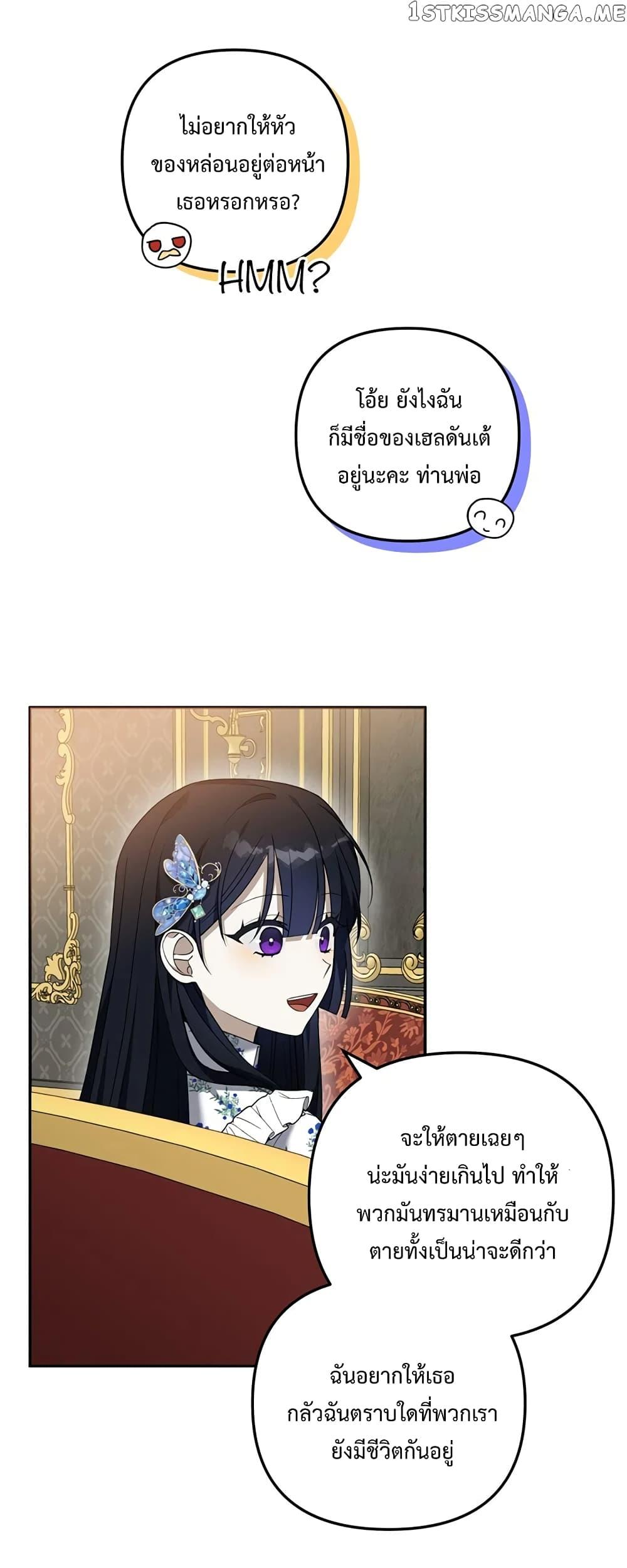 Manga-lc-com อ่านมังงะ อ่านการ์ตูน ออนไลน์ ฟรี Carnephelia’s Curse Is Never Ending ตอนที่ 1 2 3 4 5 6 7 8 9 10 11 12 13 14 ฟรี ไม่มีโฆษณา Manga-lc - อ่าน มังงะ อ่าน การ์ตูน ออนไลน์ อ่านมังงะ ฟรี