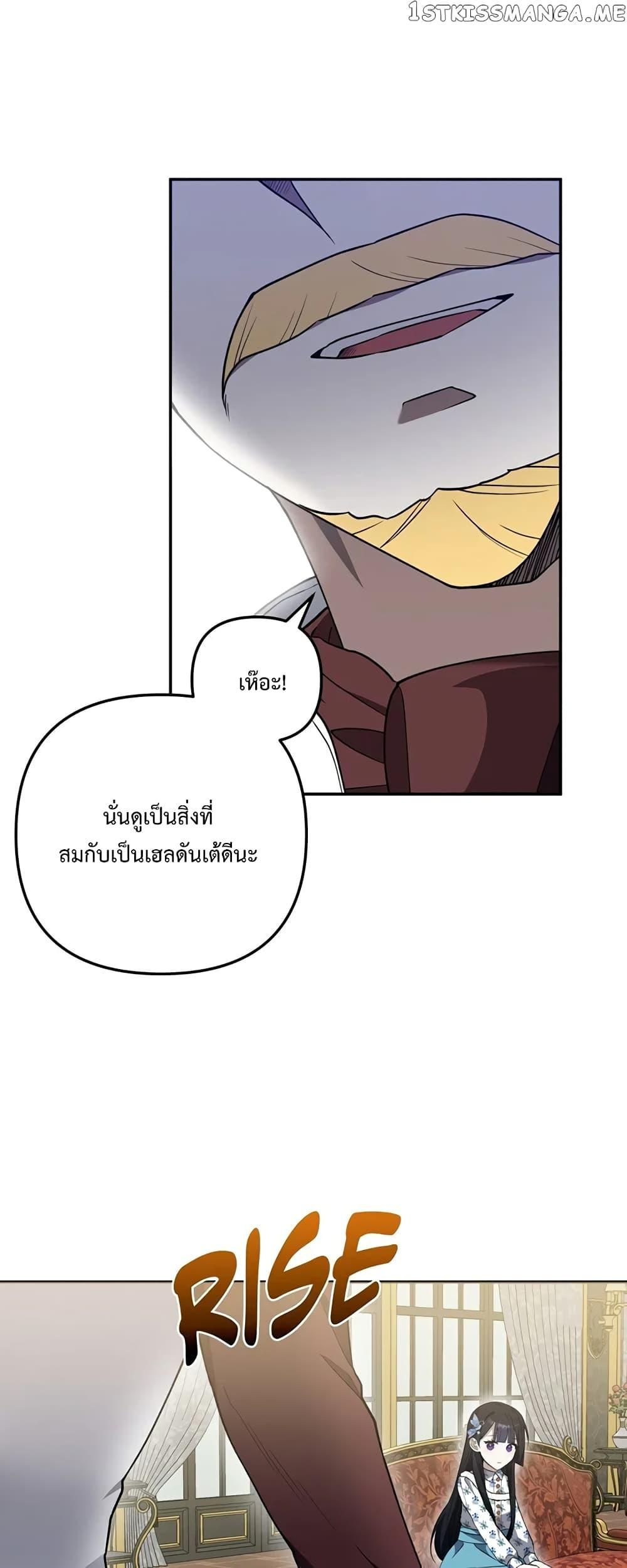 Manga-lc-com อ่านมังงะ อ่านการ์ตูน ออนไลน์ ฟรี Carnephelia’s Curse Is Never Ending ตอนที่ 1 2 3 4 5 6 7 8 9 10 11 12 13 14 ฟรี ไม่มีโฆษณา Manga-lc - อ่าน มังงะ อ่าน การ์ตูน ออนไลน์ อ่านมังงะ ฟรี