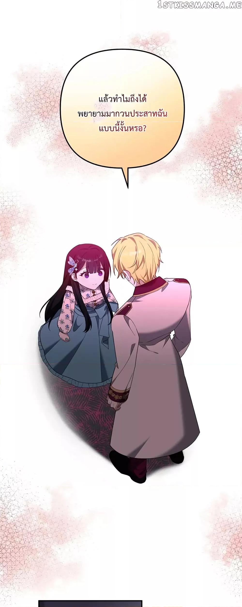 Manga-lc-com อ่านมังงะ อ่านการ์ตูน ออนไลน์ ฟรี Carnephelia’s Curse Is Never Ending ตอนที่ 1 2 3 4 5 6 7 8 9 10 11 12 13 14 ฟรี ไม่มีโฆษณา Manga-lc - อ่าน มังงะ อ่าน การ์ตูน ออนไลน์ อ่านมังงะ ฟรี