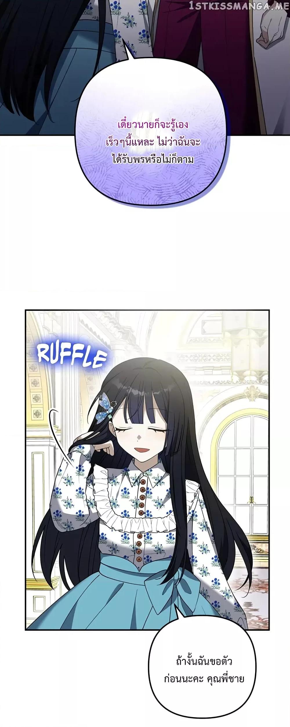 Manga-lc-com อ่านมังงะ อ่านการ์ตูน ออนไลน์ ฟรี Carnephelia’s Curse Is Never Ending ตอนที่ 1 2 3 4 5 6 7 8 9 10 11 12 13 14 ฟรี ไม่มีโฆษณา Manga-lc - อ่าน มังงะ อ่าน การ์ตูน ออนไลน์ อ่านมังงะ ฟรี