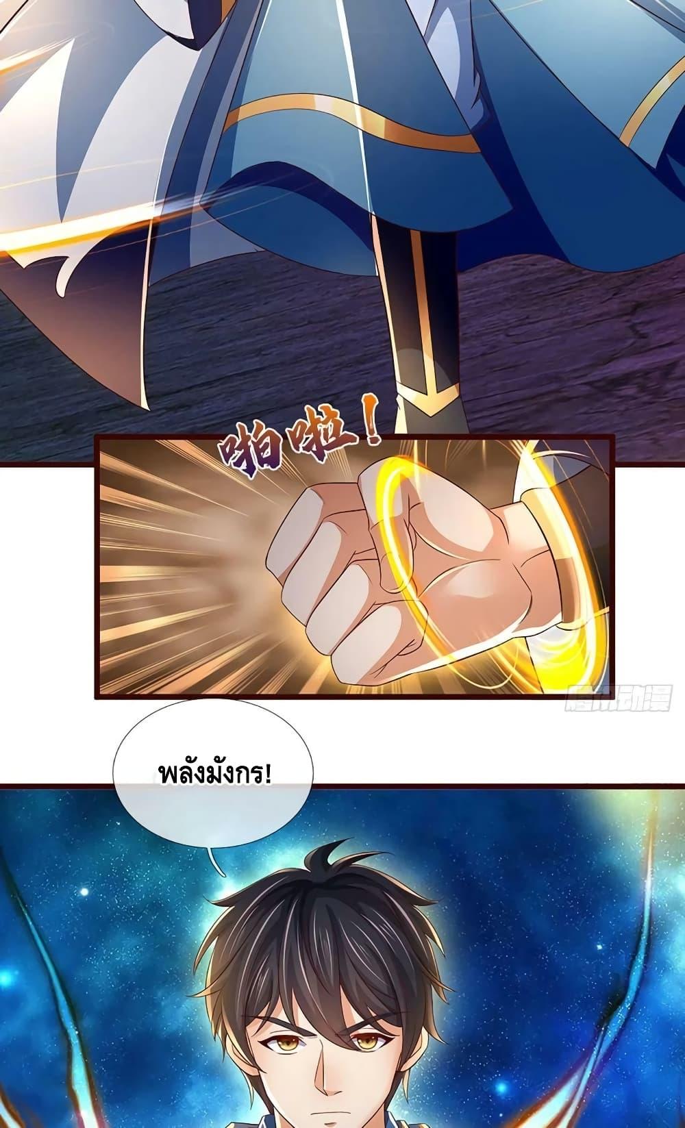 Manga-lc-com อ่านมังงะ อ่านการ์ตูน ออนไลน์ ฟรี OpeningtoSupr ตอนที่ 1 2 3 4 5 6 7 8 9 10 11 12 13 14 ฟรี ไม่มีโฆษณา Manga-lc - อ่าน มังงะ อ่าน การ์ตูน ออนไลน์ อ่านมังงะ ฟรี