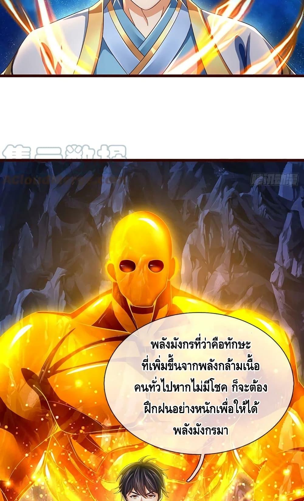 Manga-lc-com อ่านมังงะ อ่านการ์ตูน ออนไลน์ ฟรี OpeningtoSupr ตอนที่ 1 2 3 4 5 6 7 8 9 10 11 12 13 14 ฟรี ไม่มีโฆษณา Manga-lc - อ่าน มังงะ อ่าน การ์ตูน ออนไลน์ อ่านมังงะ ฟรี
