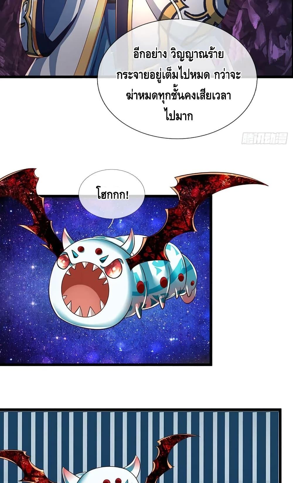 Manga-lc-com อ่านมังงะ อ่านการ์ตูน ออนไลน์ ฟรี OpeningtoSupr ตอนที่ 1 2 3 4 5 6 7 8 9 10 11 12 13 14 ฟรี ไม่มีโฆษณา Manga-lc - อ่าน มังงะ อ่าน การ์ตูน ออนไลน์ อ่านมังงะ ฟรี
