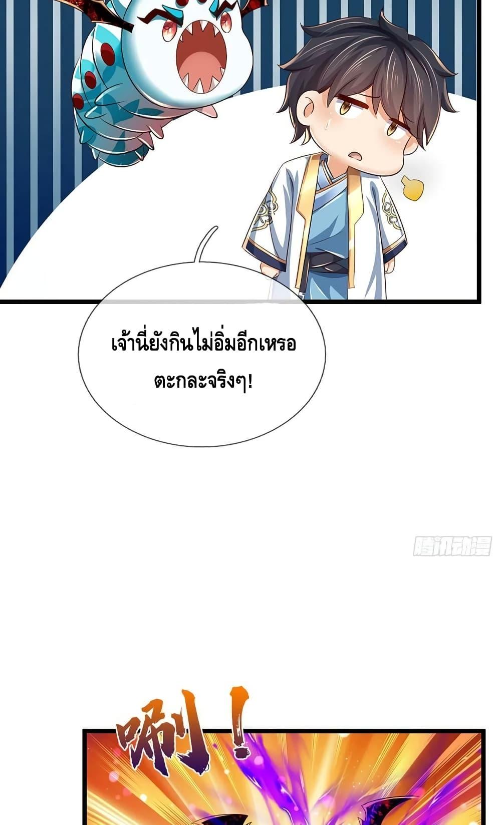 Manga-lc-com อ่านมังงะ อ่านการ์ตูน ออนไลน์ ฟรี OpeningtoSupr ตอนที่ 1 2 3 4 5 6 7 8 9 10 11 12 13 14 ฟรี ไม่มีโฆษณา Manga-lc - อ่าน มังงะ อ่าน การ์ตูน ออนไลน์ อ่านมังงะ ฟรี