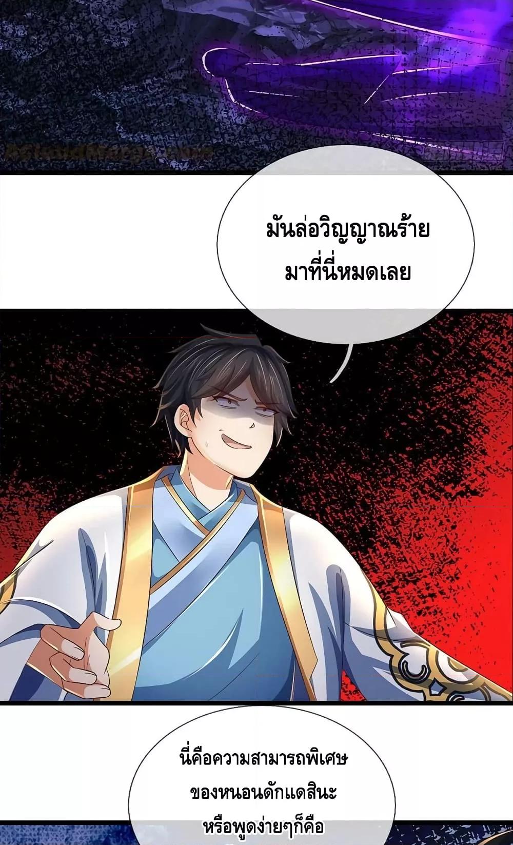 Manga-lc-com อ่านมังงะ อ่านการ์ตูน ออนไลน์ ฟรี OpeningtoSupr ตอนที่ 1 2 3 4 5 6 7 8 9 10 11 12 13 14 ฟรี ไม่มีโฆษณา Manga-lc - อ่าน มังงะ อ่าน การ์ตูน ออนไลน์ อ่านมังงะ ฟรี