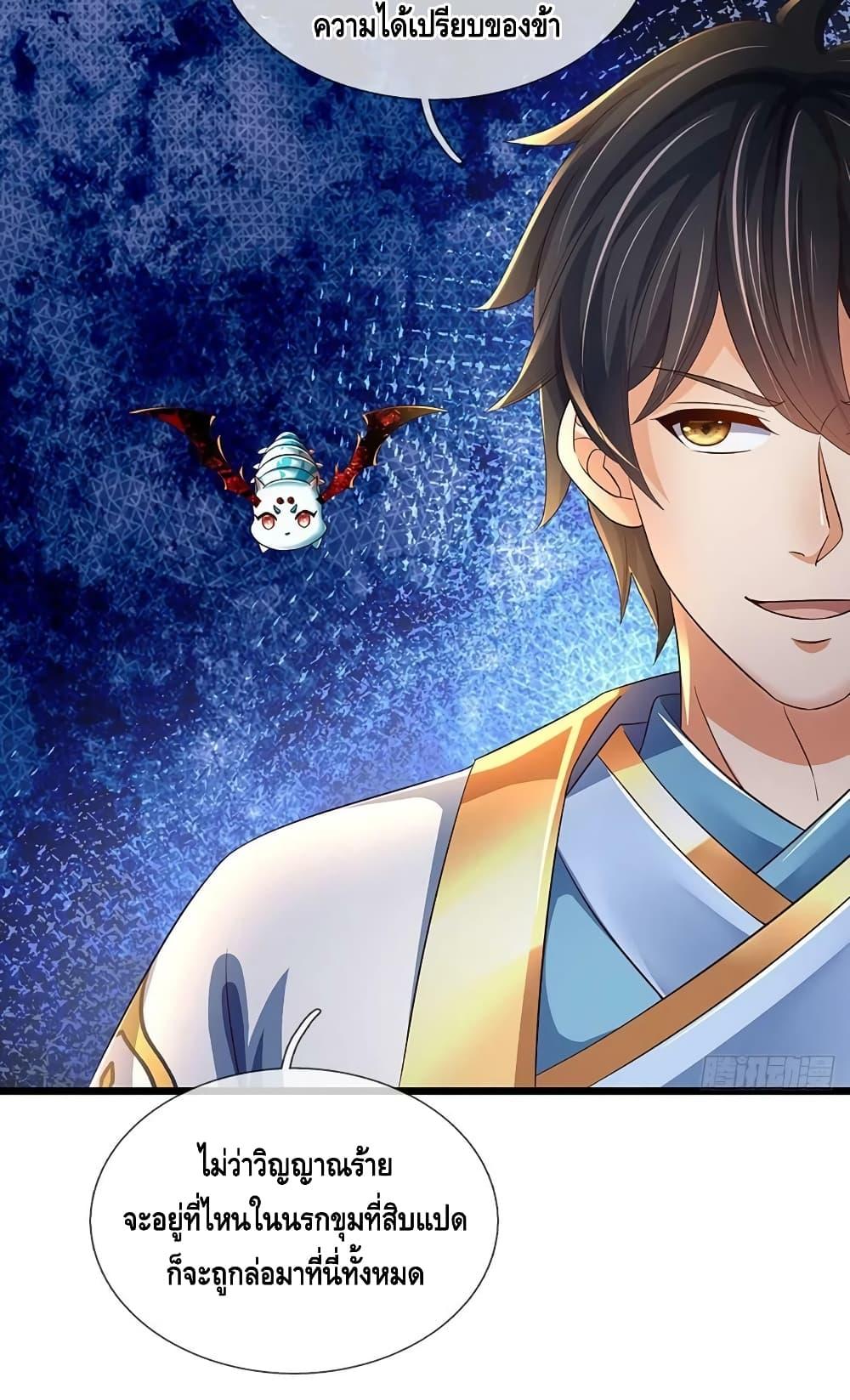 Manga-lc-com อ่านมังงะ อ่านการ์ตูน ออนไลน์ ฟรี OpeningtoSupr ตอนที่ 1 2 3 4 5 6 7 8 9 10 11 12 13 14 ฟรี ไม่มีโฆษณา Manga-lc - อ่าน มังงะ อ่าน การ์ตูน ออนไลน์ อ่านมังงะ ฟรี