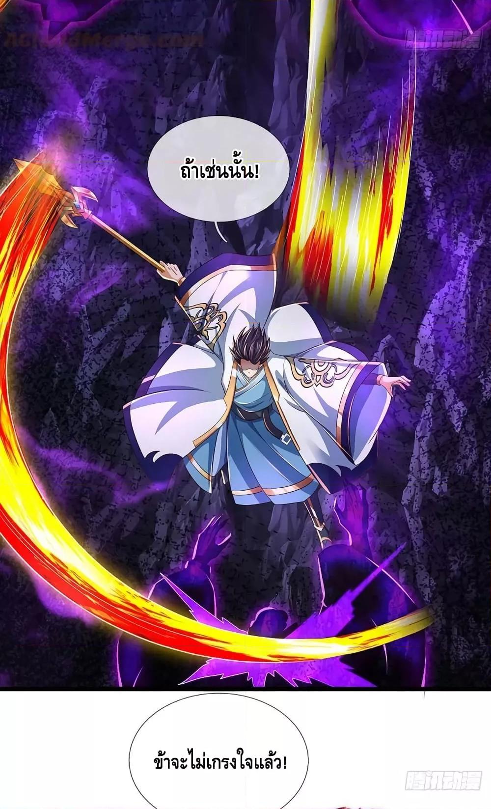 Manga-lc-com อ่านมังงะ อ่านการ์ตูน ออนไลน์ ฟรี OpeningtoSupr ตอนที่ 1 2 3 4 5 6 7 8 9 10 11 12 13 14 ฟรี ไม่มีโฆษณา Manga-lc - อ่าน มังงะ อ่าน การ์ตูน ออนไลน์ อ่านมังงะ ฟรี