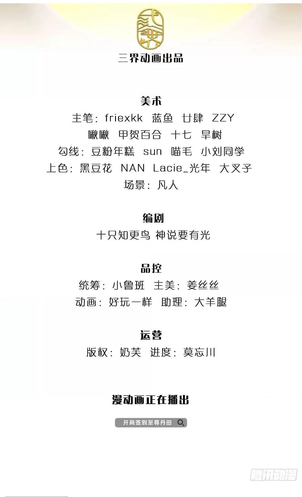 Manga-lc-com อ่านมังงะ อ่านการ์ตูน ออนไลน์ ฟรี OpeningtoSupr ตอนที่ 1 2 3 4 5 6 7 8 9 10 11 12 13 14 ฟรี ไม่มีโฆษณา Manga-lc - อ่าน มังงะ อ่าน การ์ตูน ออนไลน์ อ่านมังงะ ฟรี