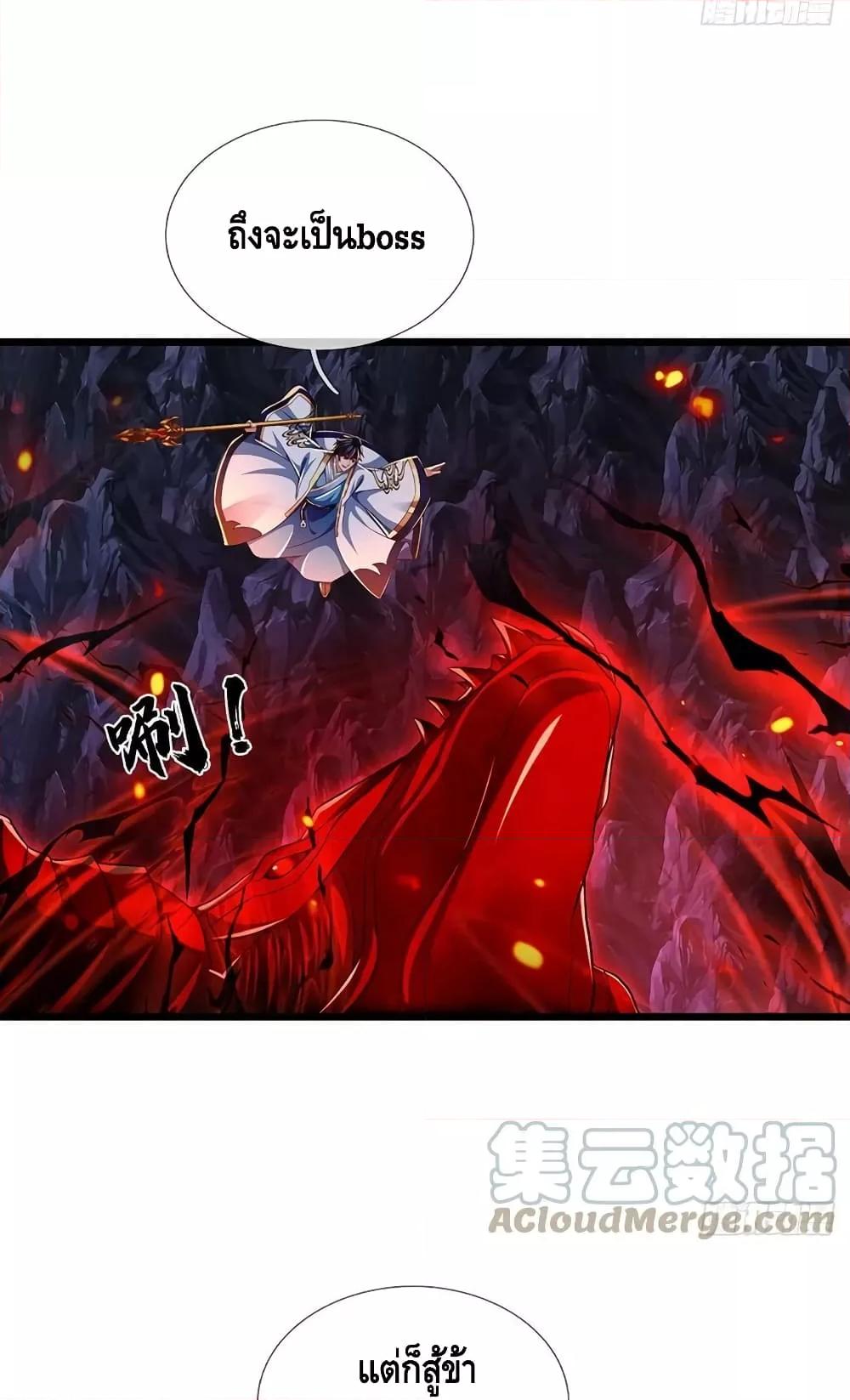 Manga-lc-com อ่านมังงะ อ่านการ์ตูน ออนไลน์ ฟรี OpeningtoSupr ตอนที่ 1 2 3 4 5 6 7 8 9 10 11 12 13 14 ฟรี ไม่มีโฆษณา Manga-lc - อ่าน มังงะ อ่าน การ์ตูน ออนไลน์ อ่านมังงะ ฟรี