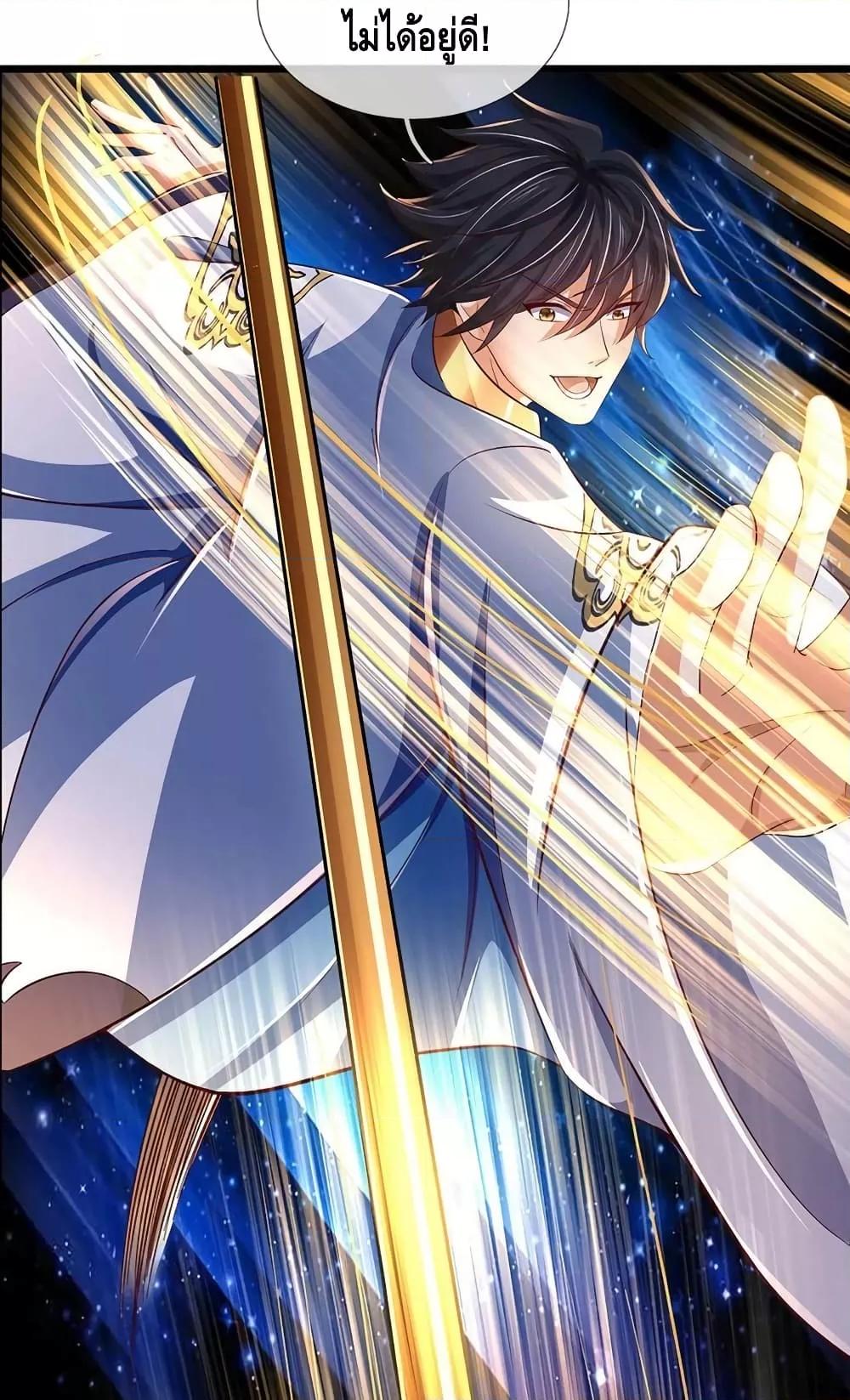 Manga-lc-com อ่านมังงะ อ่านการ์ตูน ออนไลน์ ฟรี OpeningtoSupr ตอนที่ 1 2 3 4 5 6 7 8 9 10 11 12 13 14 ฟรี ไม่มีโฆษณา Manga-lc - อ่าน มังงะ อ่าน การ์ตูน ออนไลน์ อ่านมังงะ ฟรี