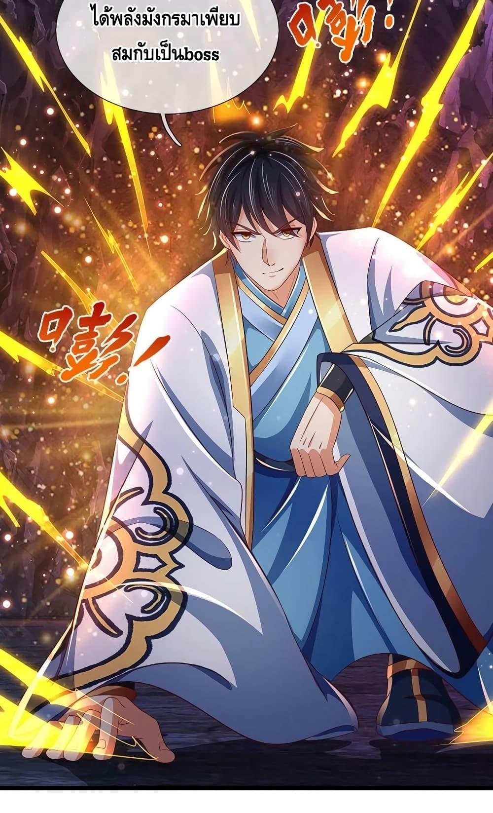 Manga-lc-com อ่านมังงะ อ่านการ์ตูน ออนไลน์ ฟรี OpeningtoSupr ตอนที่ 1 2 3 4 5 6 7 8 9 10 11 12 13 14 ฟรี ไม่มีโฆษณา Manga-lc - อ่าน มังงะ อ่าน การ์ตูน ออนไลน์ อ่านมังงะ ฟรี