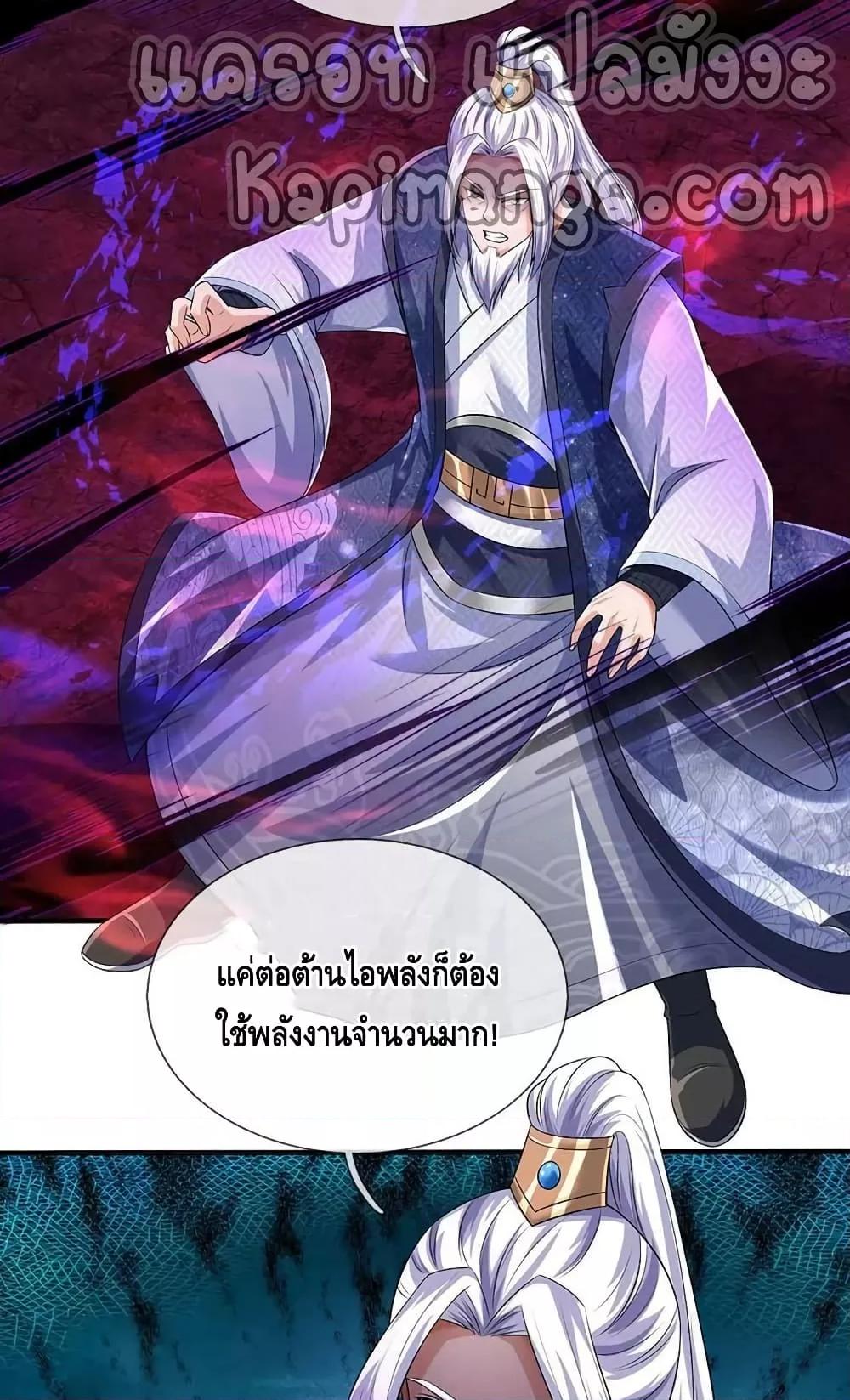 Manga-lc-com อ่านมังงะ อ่านการ์ตูน ออนไลน์ ฟรี OpeningtoSupr ตอนที่ 1 2 3 4 5 6 7 8 9 10 11 12 13 14 ฟรี ไม่มีโฆษณา Manga-lc - อ่าน มังงะ อ่าน การ์ตูน ออนไลน์ อ่านมังงะ ฟรี