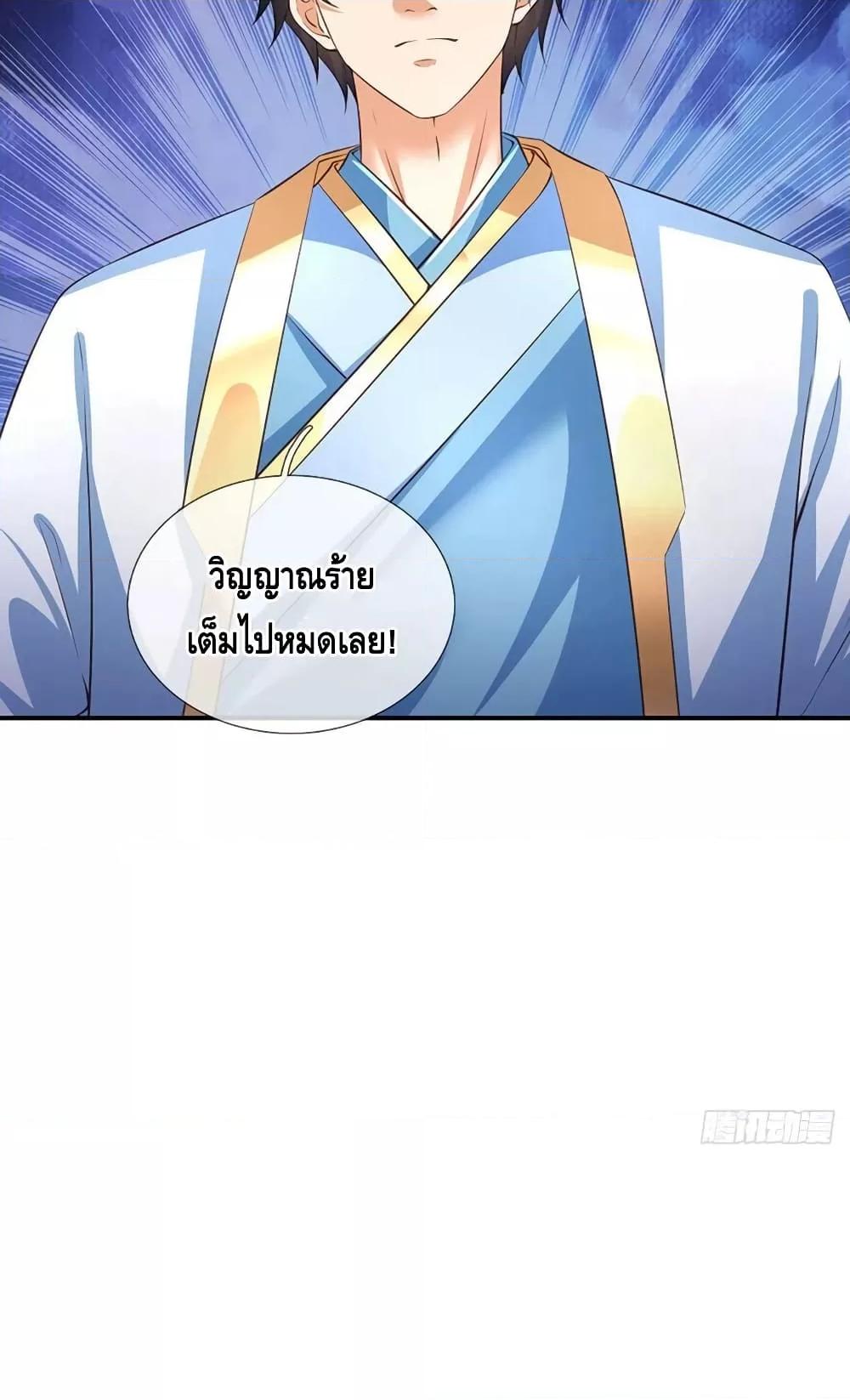 Manga-lc-com อ่านมังงะ อ่านการ์ตูน ออนไลน์ ฟรี OpeningtoSupr ตอนที่ 1 2 3 4 5 6 7 8 9 10 11 12 13 14 ฟรี ไม่มีโฆษณา Manga-lc - อ่าน มังงะ อ่าน การ์ตูน ออนไลน์ อ่านมังงะ ฟรี