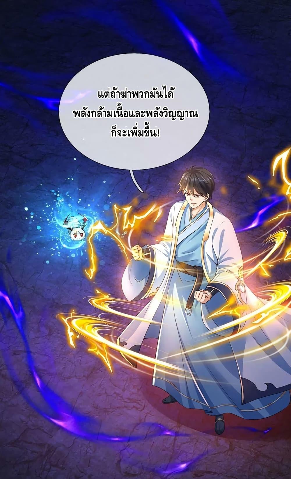 Manga-lc-com อ่านมังงะ อ่านการ์ตูน ออนไลน์ ฟรี OpeningtoSupr ตอนที่ 1 2 3 4 5 6 7 8 9 10 11 12 13 14 ฟรี ไม่มีโฆษณา Manga-lc - อ่าน มังงะ อ่าน การ์ตูน ออนไลน์ อ่านมังงะ ฟรี