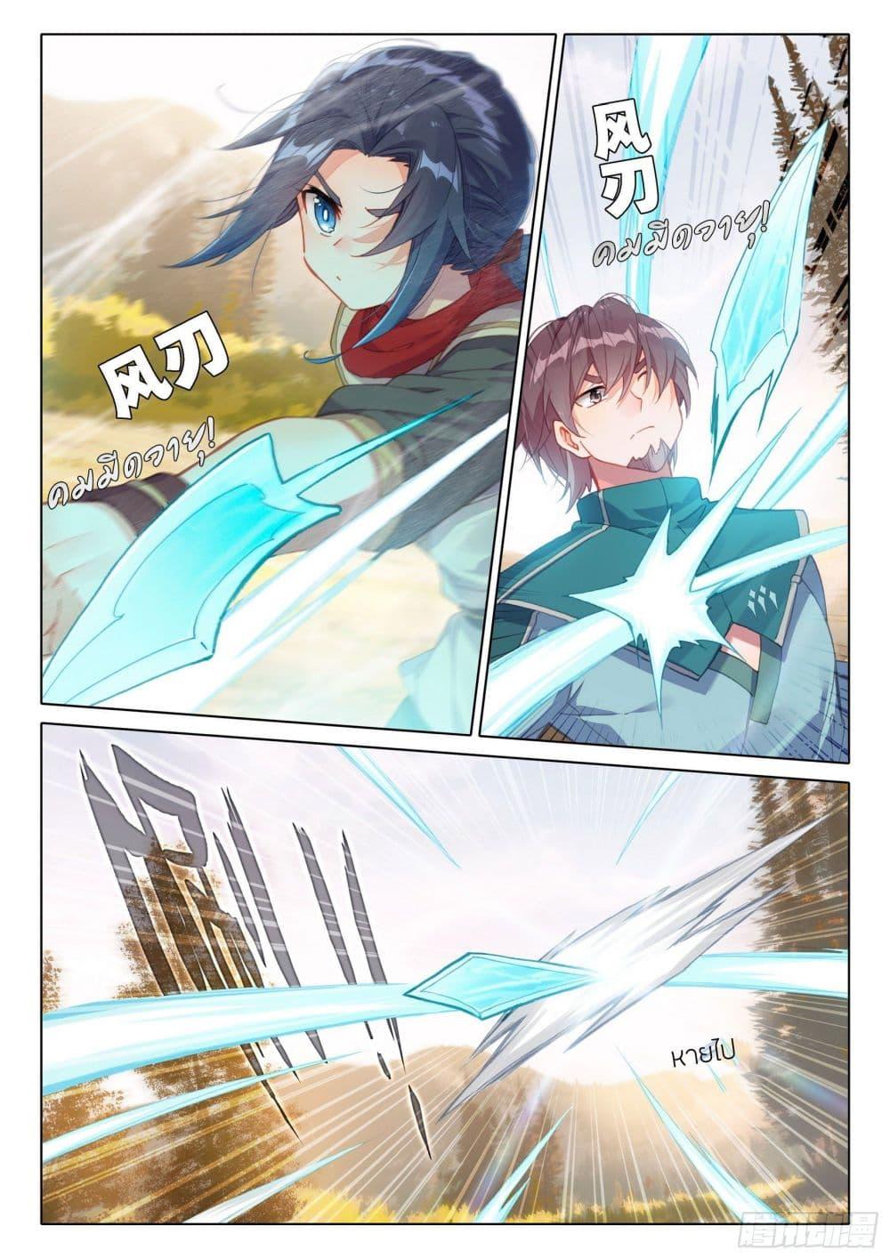 Manga-lc-com อ่านมังงะ อ่านการ์ตูน ออนไลน์ ฟรี Douluo Dalu 5 – Rebirth of Tang San ตอนที่ 1 2 3 4 5 6 7 8 9 10 11 12 13 14 ฟรี ไม่มีโฆษณา Manga-lc - อ่าน มังงะ อ่าน การ์ตูน ออนไลน์ อ่านมังงะ ฟรี