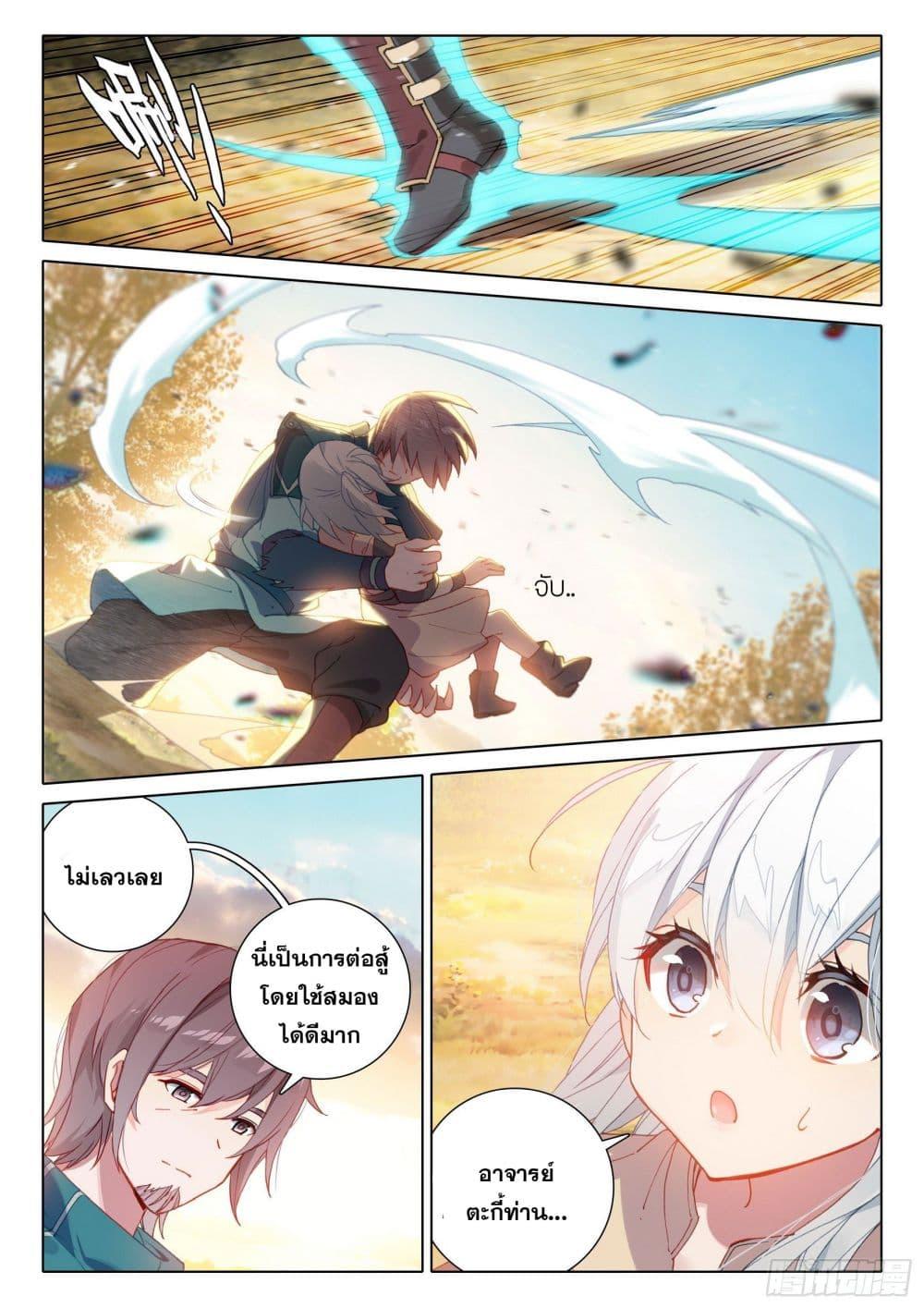 Manga-lc-com อ่านมังงะ อ่านการ์ตูน ออนไลน์ ฟรี Douluo Dalu 5 – Rebirth of Tang San ตอนที่ 1 2 3 4 5 6 7 8 9 10 11 12 13 14 ฟรี ไม่มีโฆษณา Manga-lc - อ่าน มังงะ อ่าน การ์ตูน ออนไลน์ อ่านมังงะ ฟรี