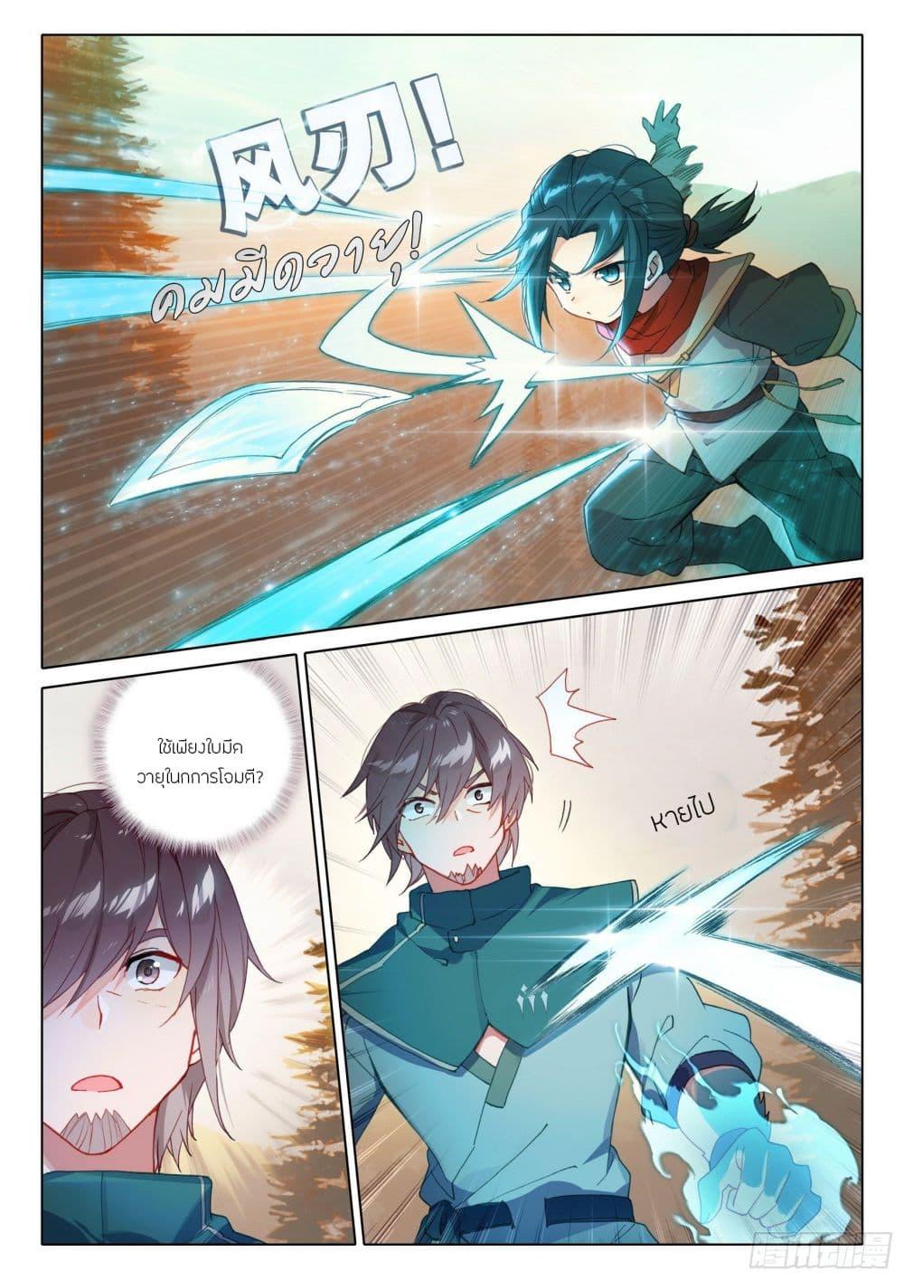 Manga-lc-com อ่านมังงะ อ่านการ์ตูน ออนไลน์ ฟรี Douluo Dalu 5 – Rebirth of Tang San ตอนที่ 1 2 3 4 5 6 7 8 9 10 11 12 13 14 ฟรี ไม่มีโฆษณา Manga-lc - อ่าน มังงะ อ่าน การ์ตูน ออนไลน์ อ่านมังงะ ฟรี